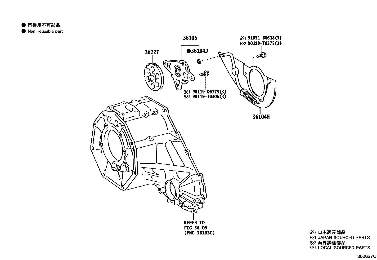 Toyota HILUX 分动器油泵 EPC diagram — 362637C