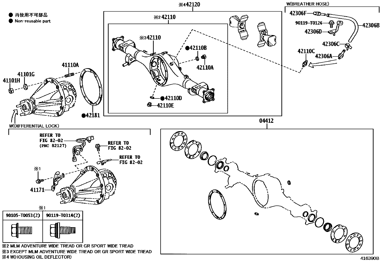Toyota HILUX 后桥壳和差速器 EPC diagram — 416390B
