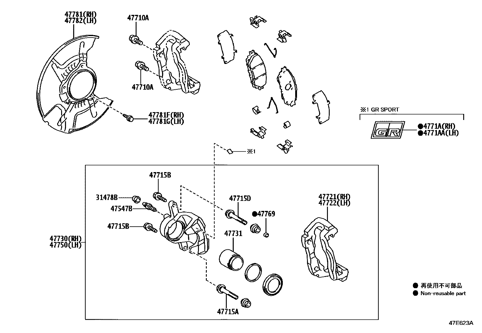 Toyota HILUX 前盘式制动器卡钳和防尘罩 EPC diagram — 47E623A
