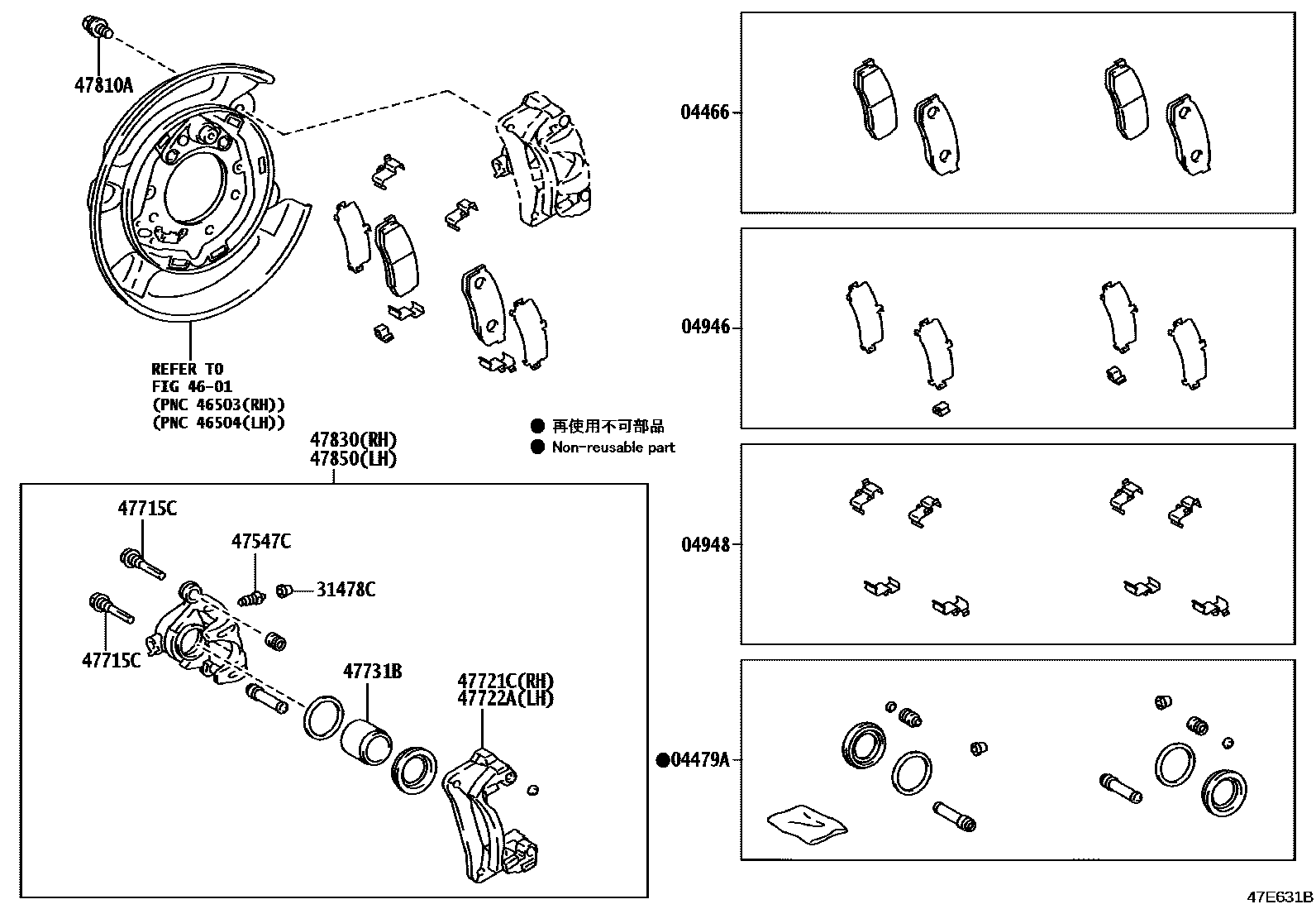 Toyota HILUX 后盘式制动器卡钳和防尘罩 EPC diagram — 47E631B