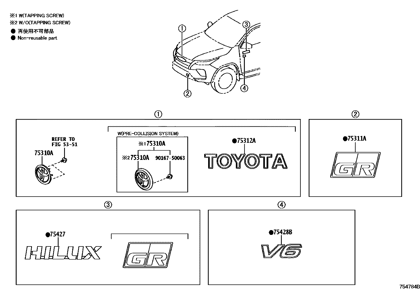 Toyota HILUX 徽标和铭牌 EPC diagram — 754784B