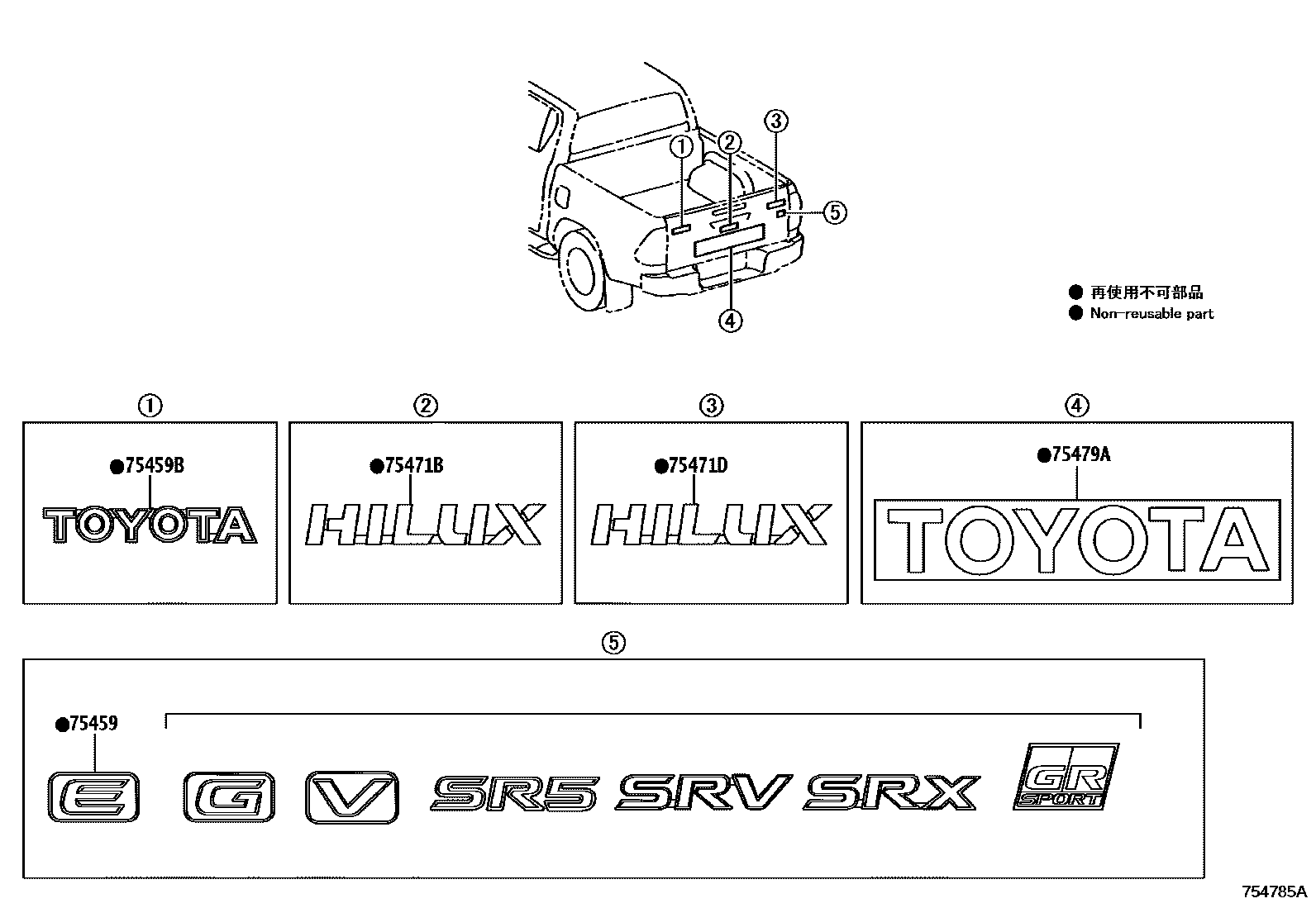 Toyota HILUX 徽标和铭牌 EPC diagram — 754785A