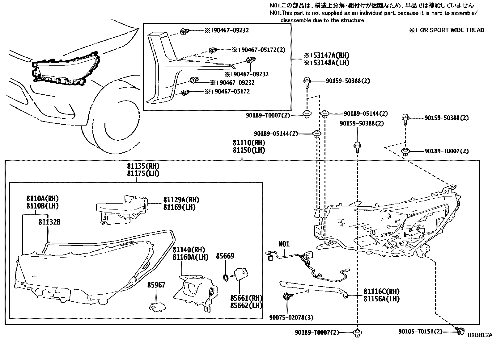 Toyota HILUX Headlamp EPC diagram — 81B812A