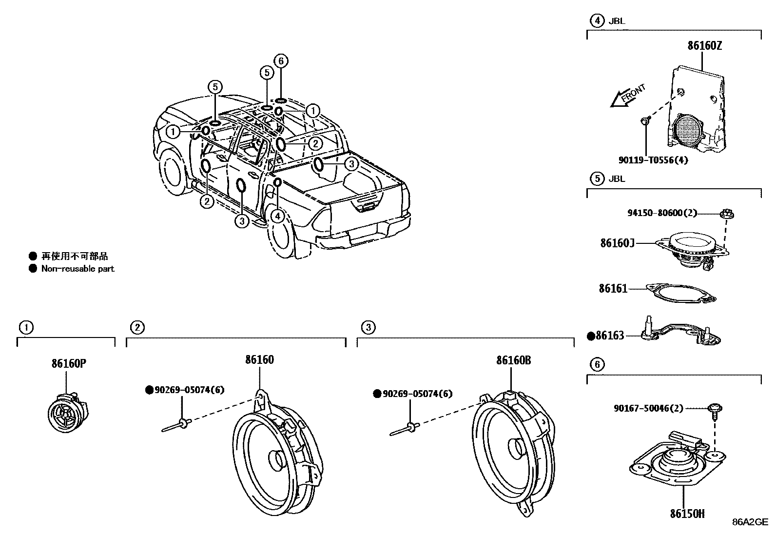 Toyota HILUX 扬声器 EPC diagram — 86A2GE