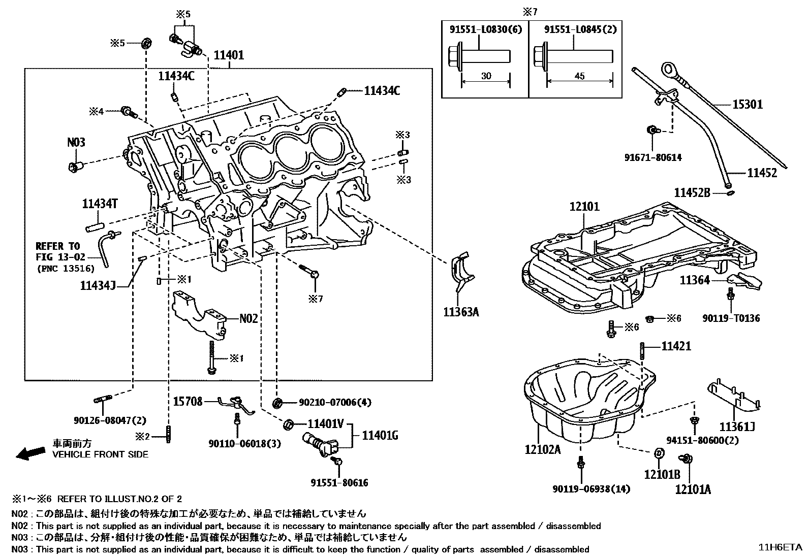 Toyota HILUX Cylinder Block EPC diagram — 11H6ETA