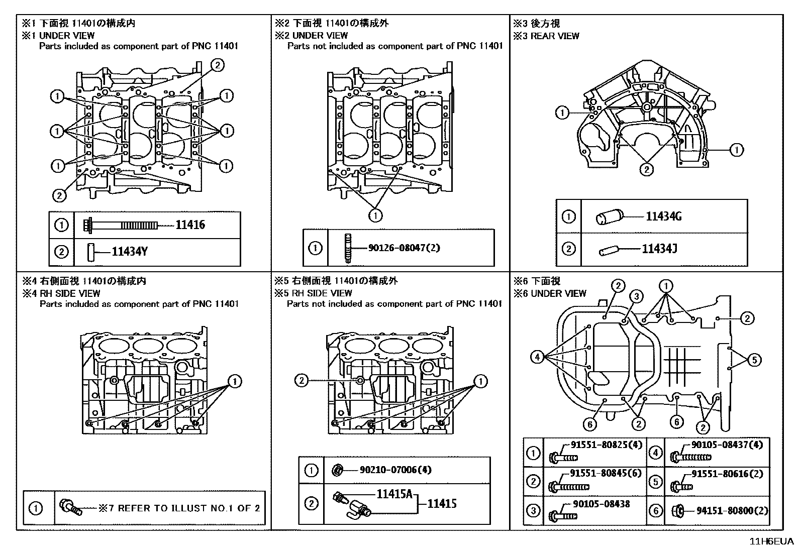 Toyota HILUX Cylinder Block EPC diagram — 11H6EUA