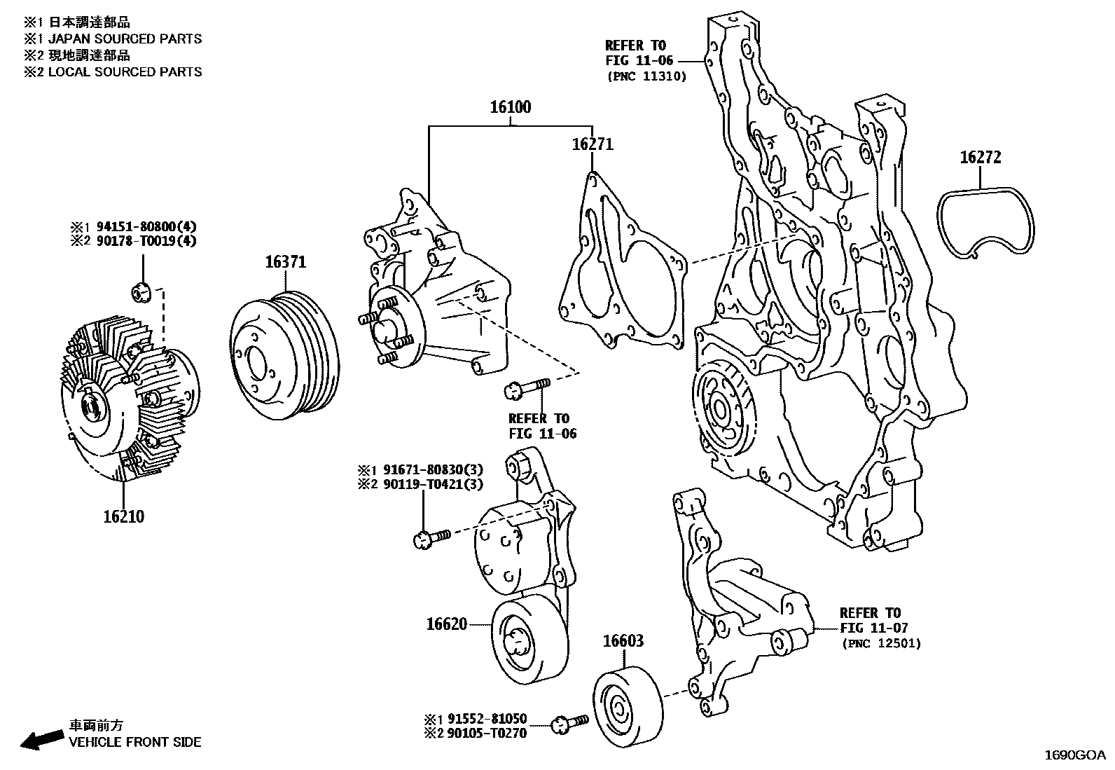 Toyota HILUX Water Pump EPC diagram — 1690GOA