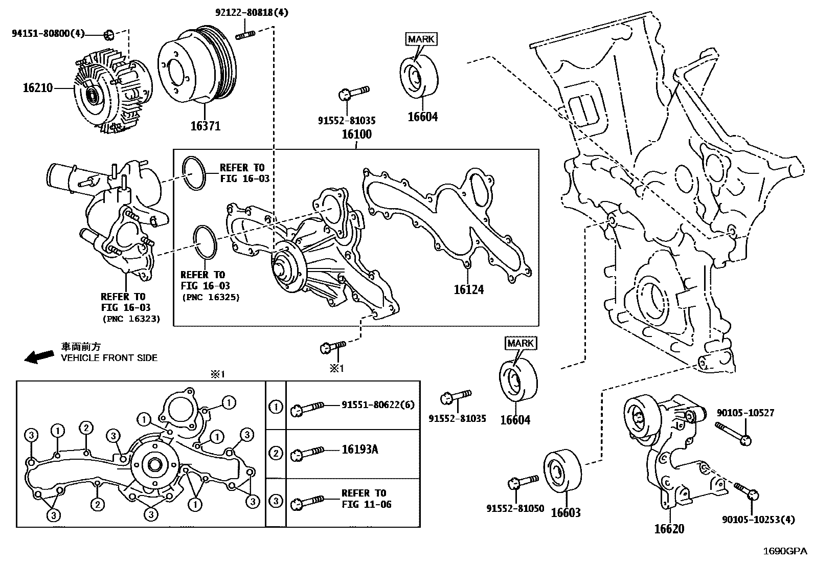 Toyota HILUX Water Pump EPC diagram — 1690GPA