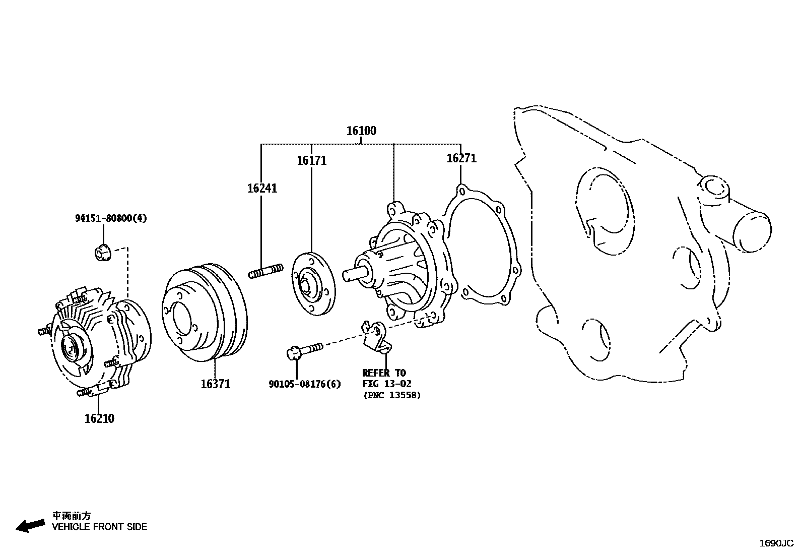 Toyota HILUX Water Pump EPC diagram — 1690JC