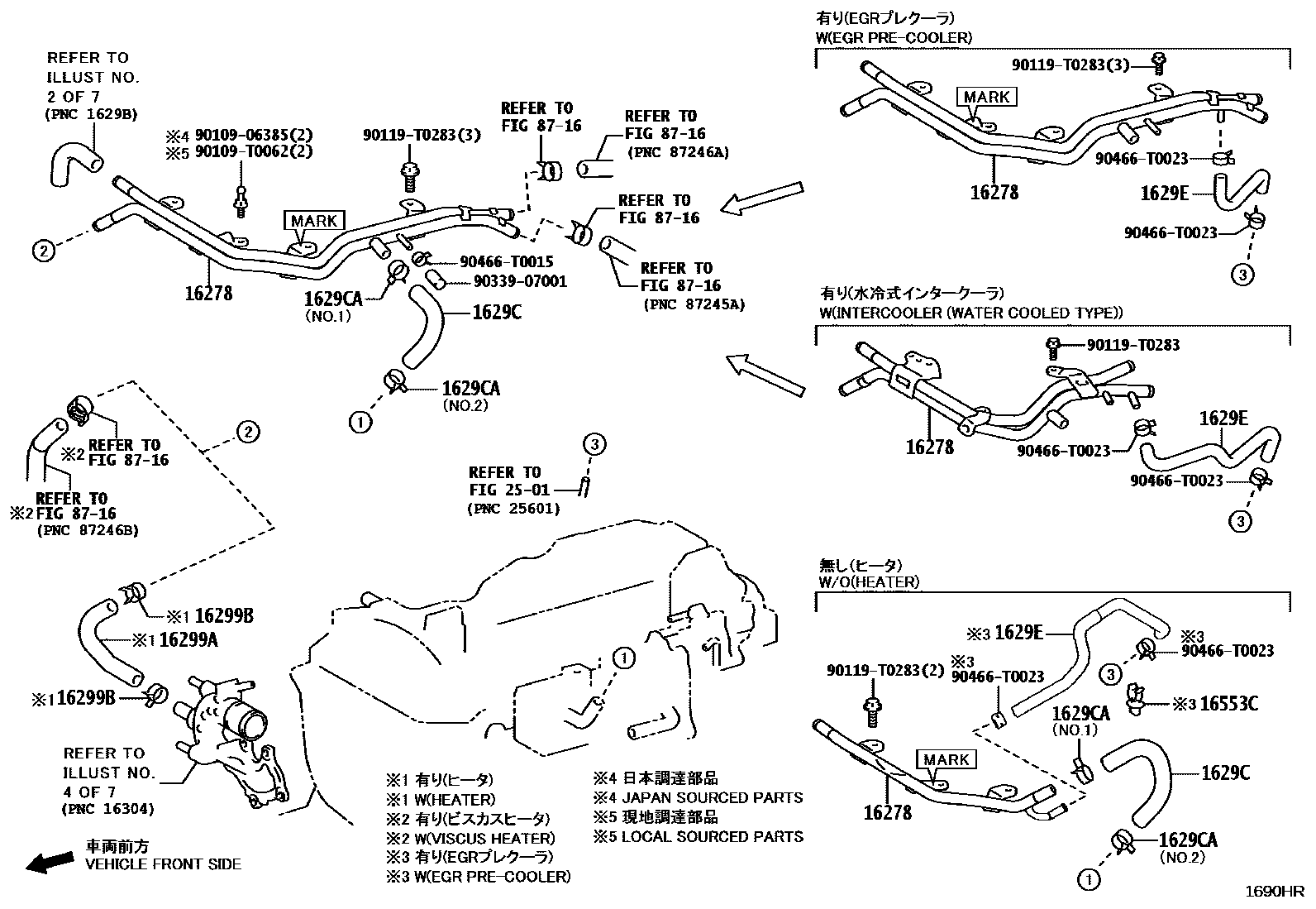 Toyota HILUX RADIATOR & WATER OUTLET EPC diagram — 1690HR