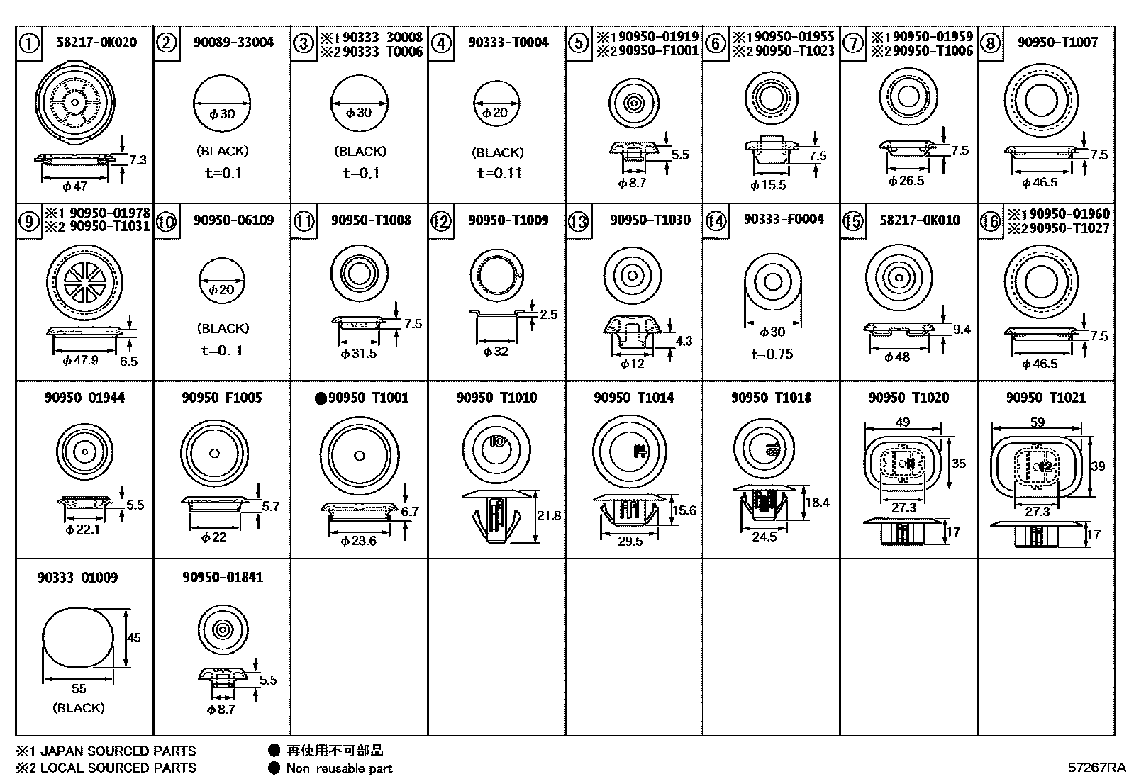 Toyota HILUX hole plug EPC diagram — 57267RA