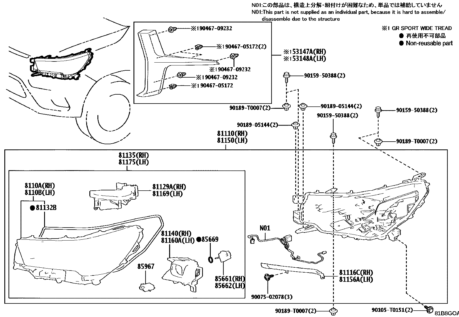 Toyota HILUX Headlamp EPC diagram — 81B8GOA