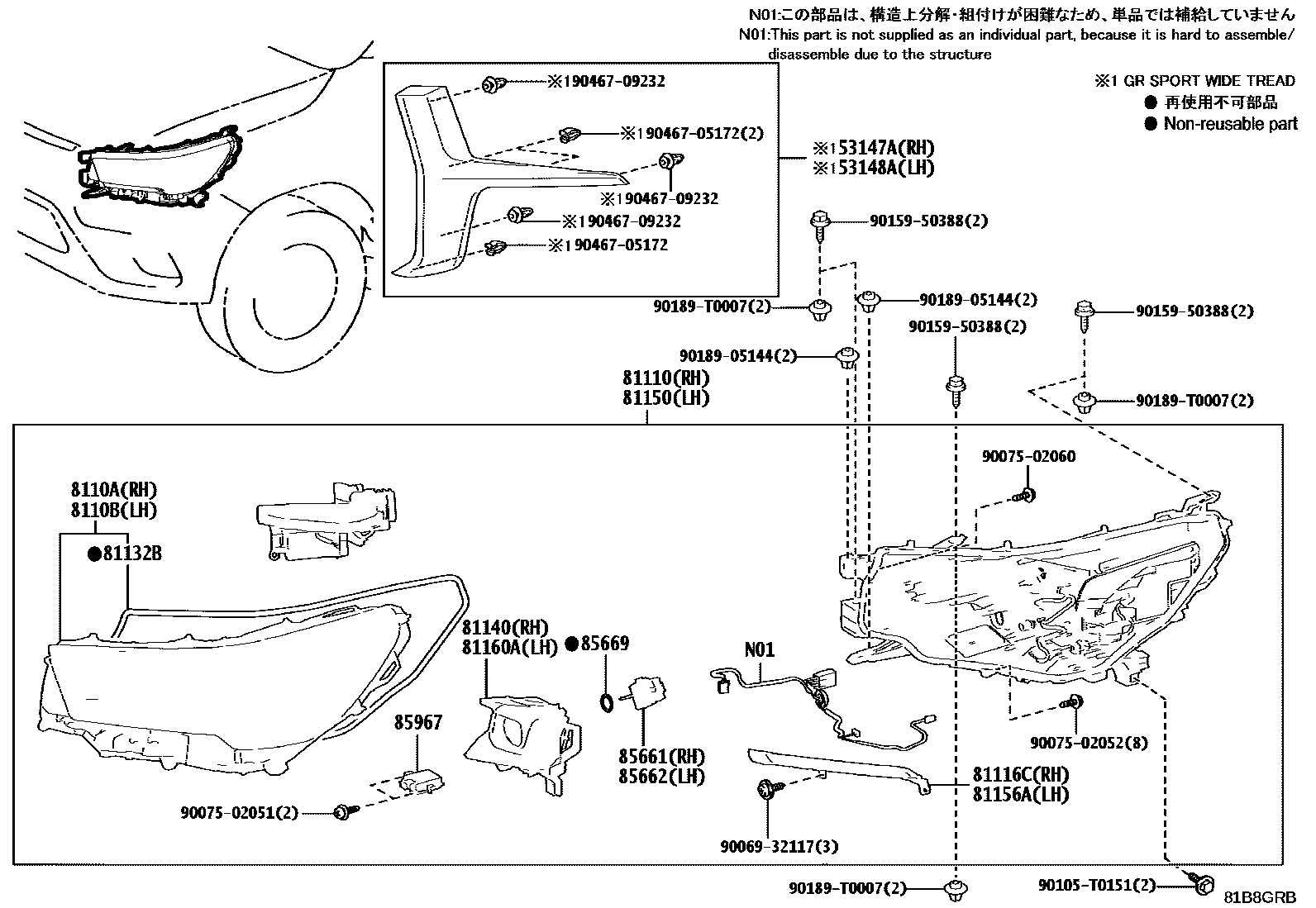 Toyota HILUX Headlamp EPC diagram — 81B8GRB
