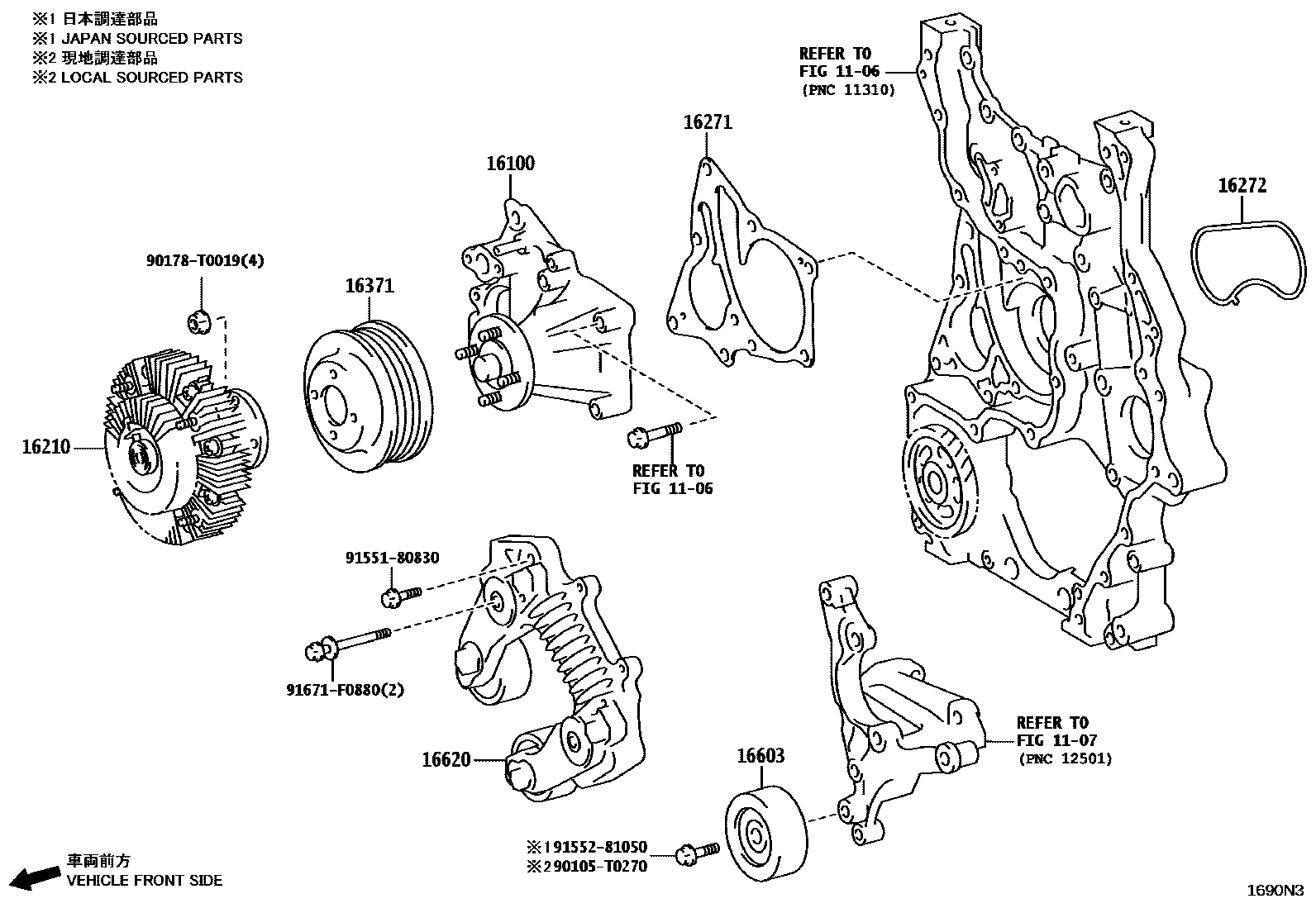 Toyota HILUX Water Pump EPC diagram — 1690N3