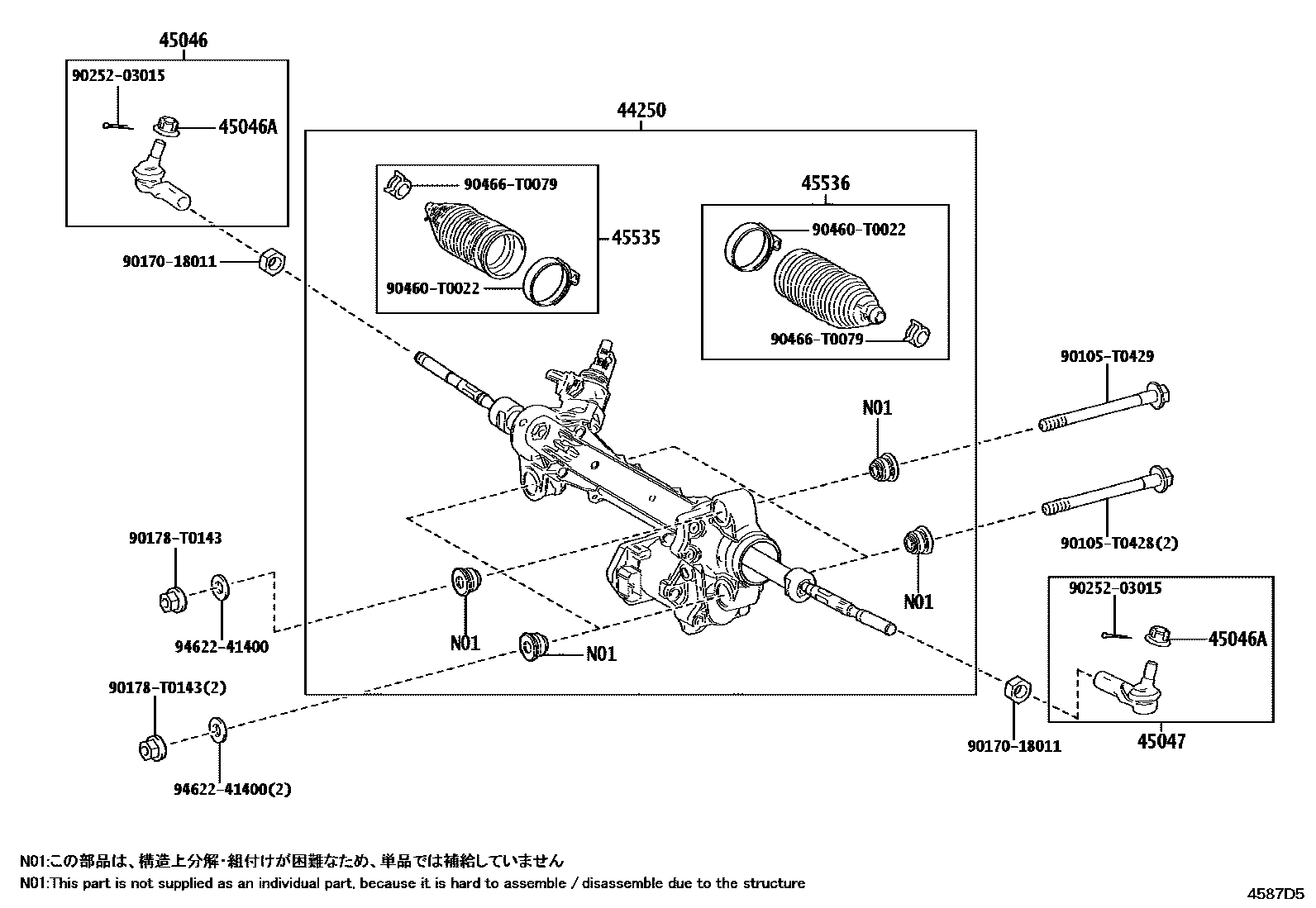 Toyota HILUX 前转向齿轮和连杆 EPC diagram — 4587D5