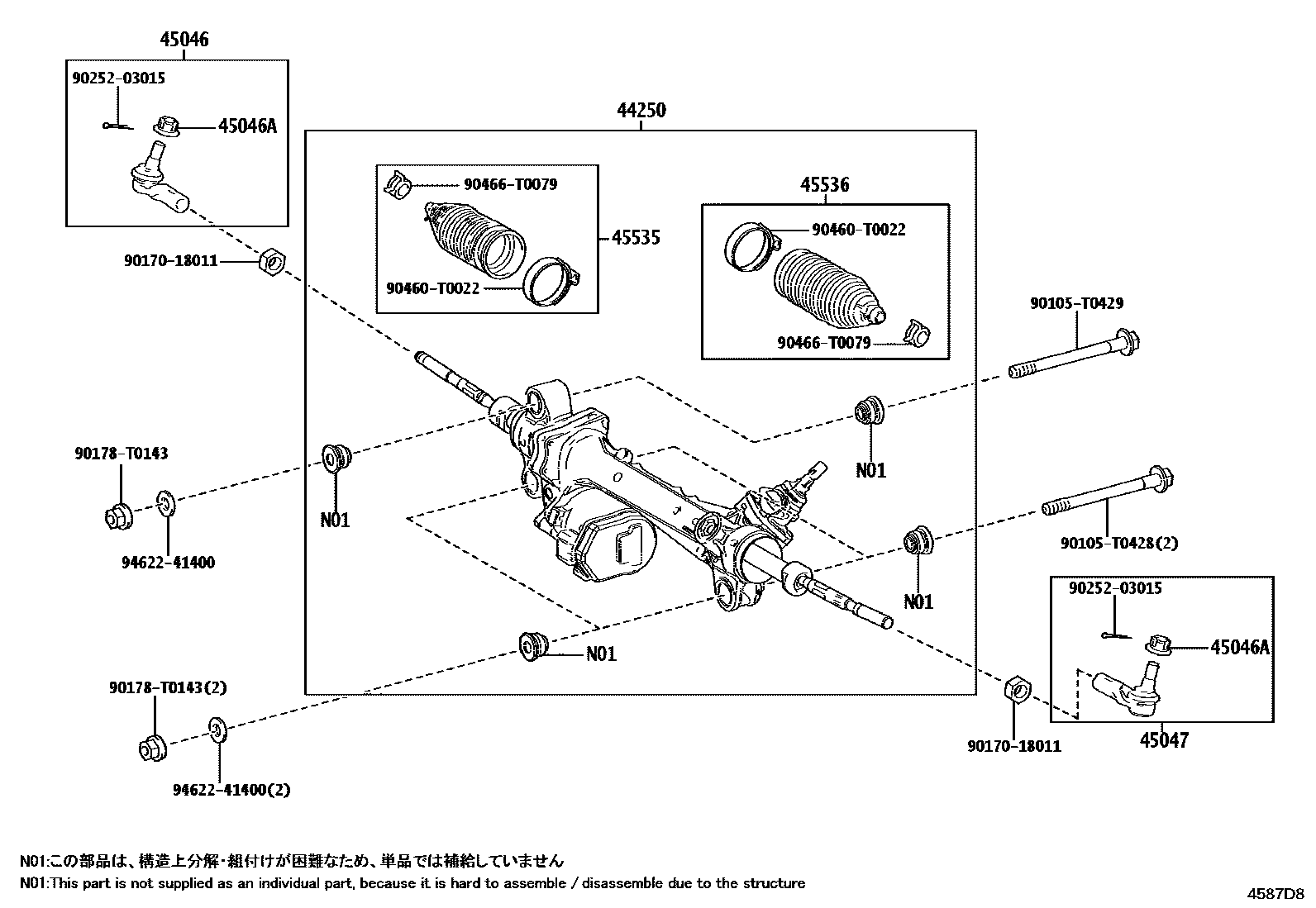 Toyota HILUX 前转向齿轮和连杆 EPC diagram — 4587D8