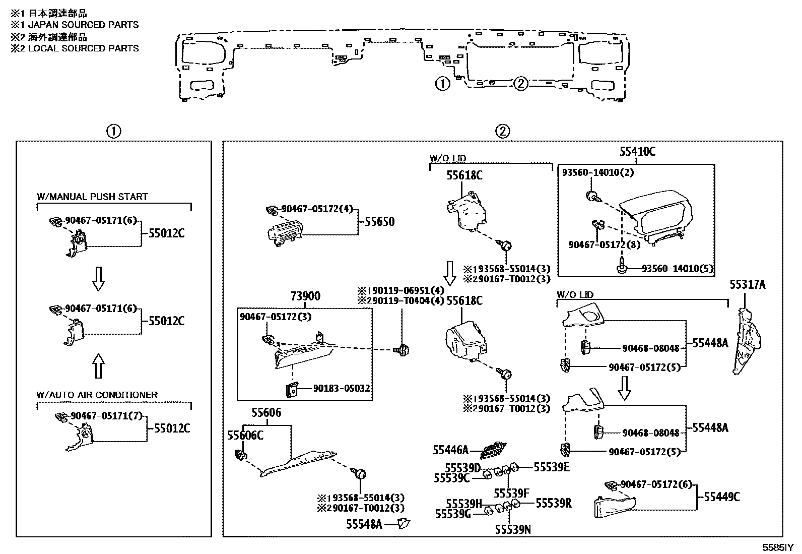 Toyota HILUX 仪表板和手套箱 EPC diagram — 5585IY