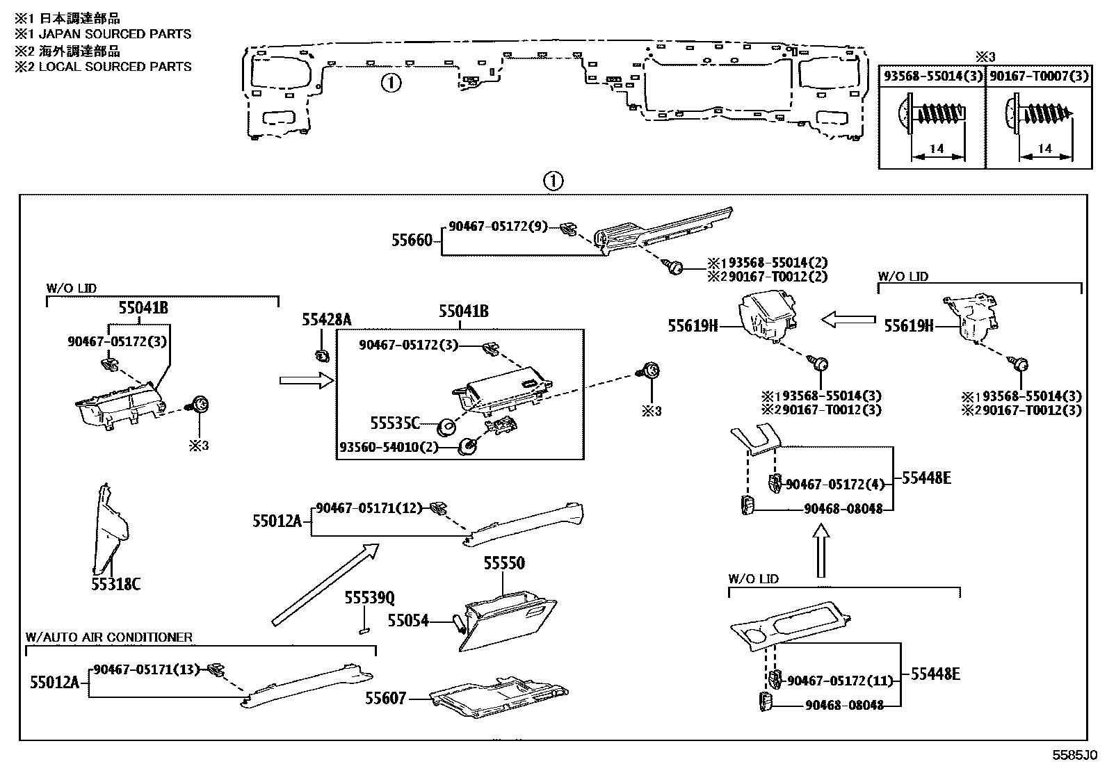 Toyota HILUX 仪表板和手套箱 EPC diagram — 5585J0