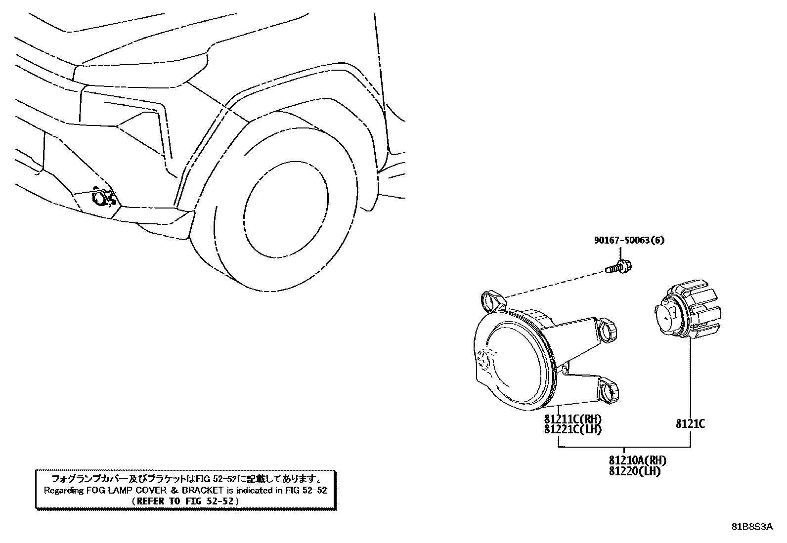 Toyota HILUX Fog Lamp EPC diagram — 81B8S3A