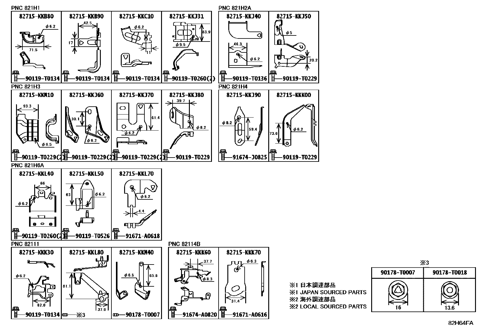 Toyota HILUX 线束和卡夹 EPC diagram — 82H64FA