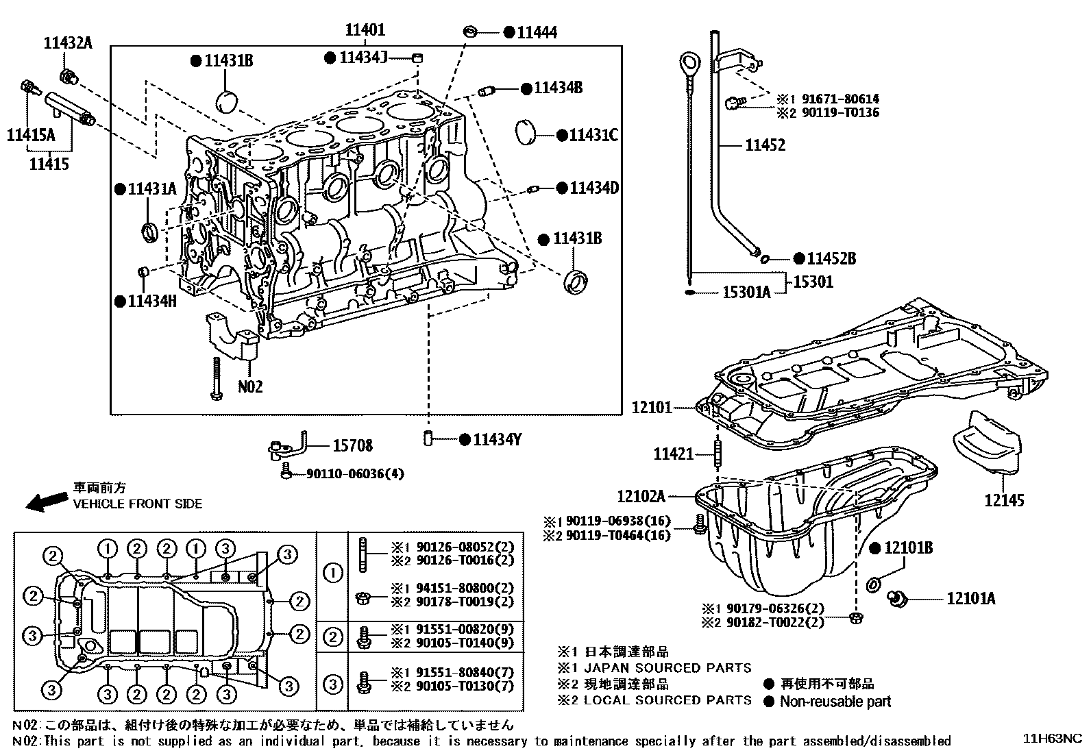 Toyota HILUX Cylinder Block EPC diagram — 11H63NC