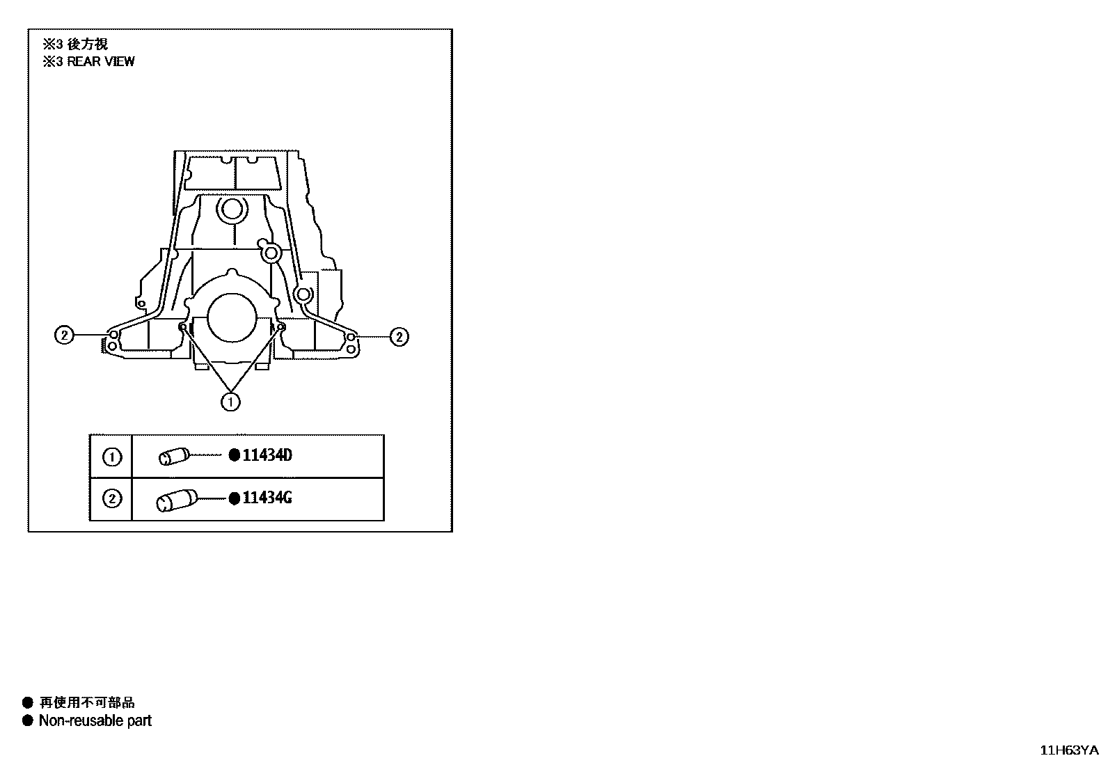 Toyota HILUX Cylinder Block EPC diagram — 11H63YA