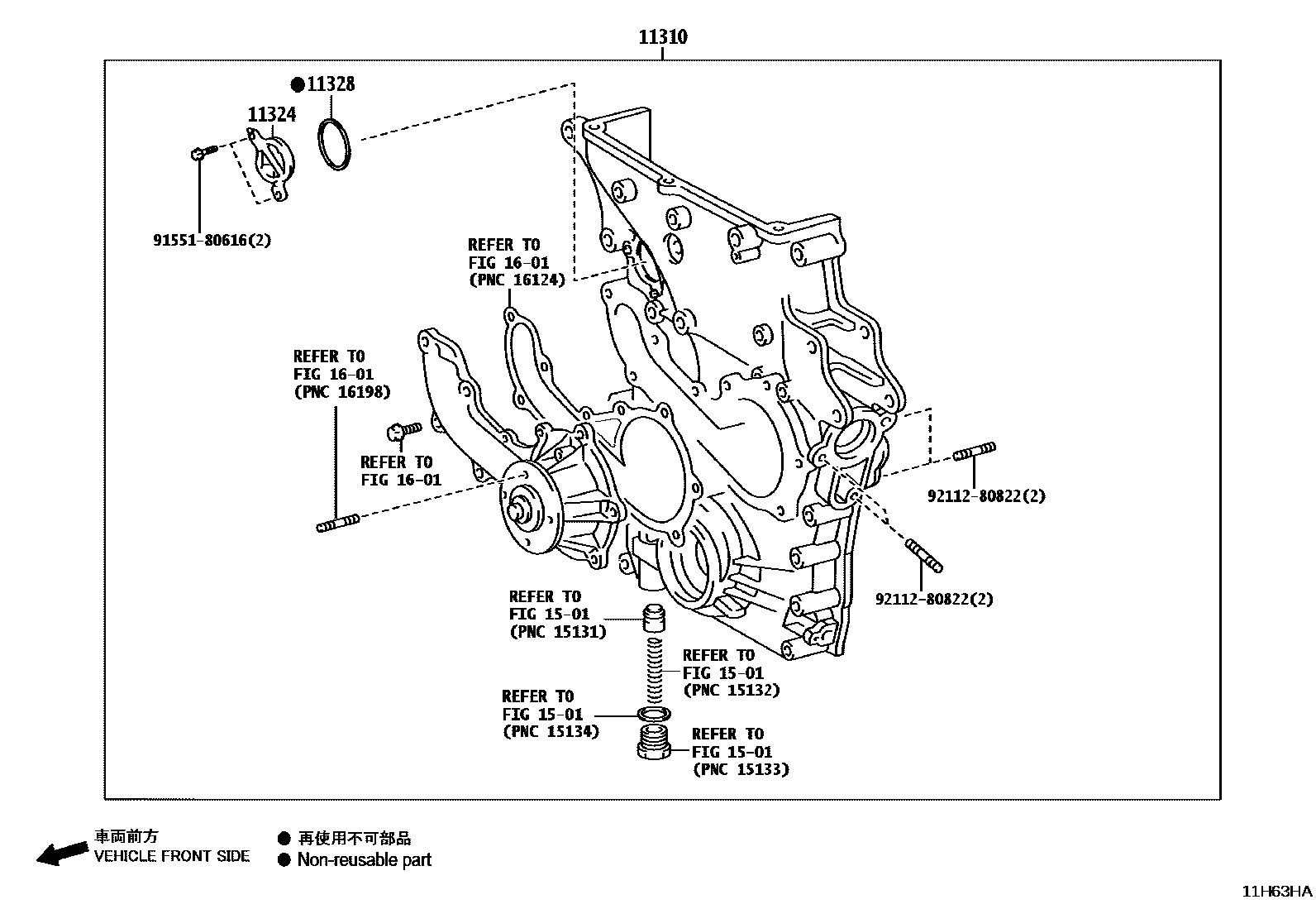 Toyota HILUX Timing Gear Cover & Rear End Plate EPC diagram — 11H63HA