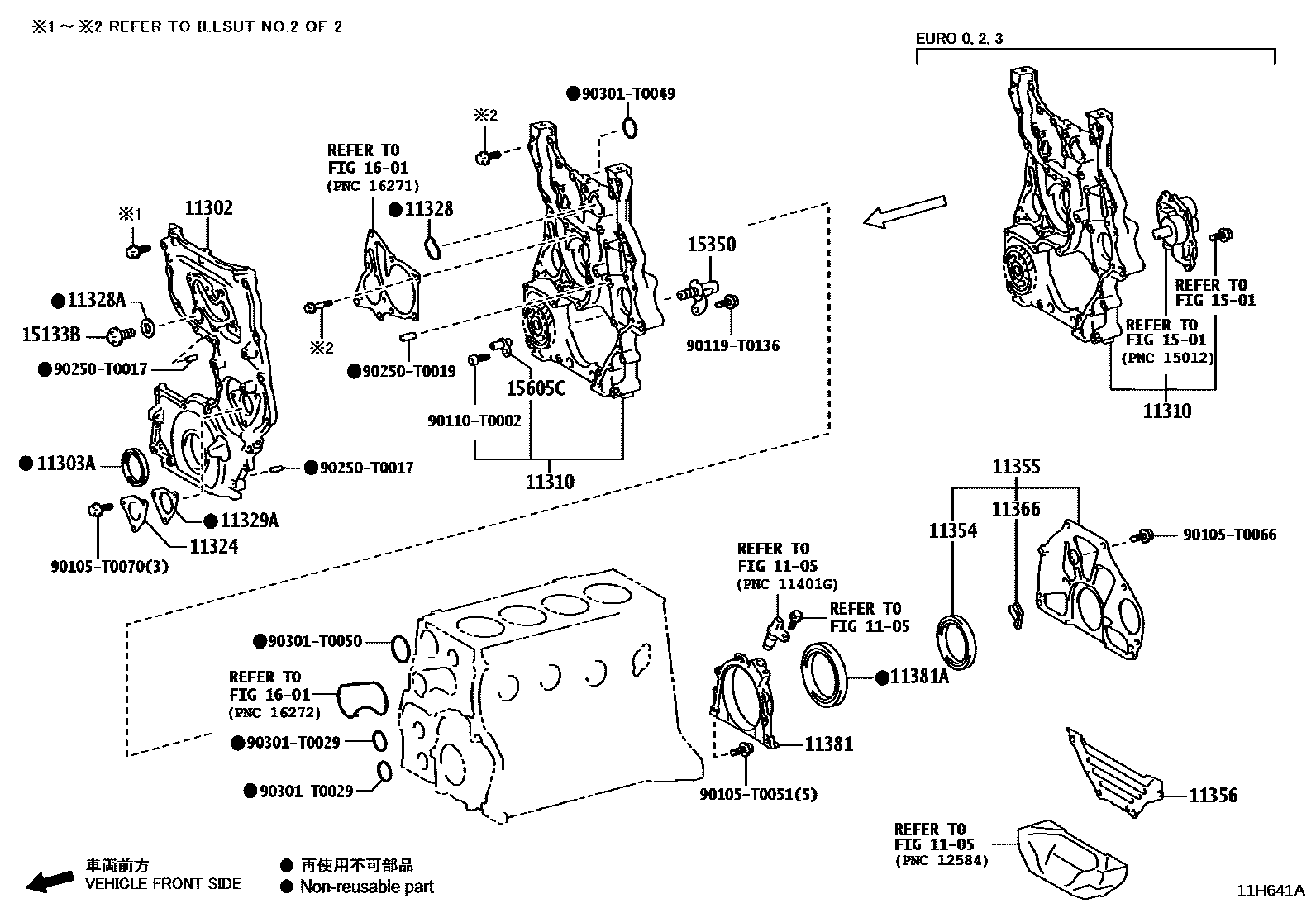 Toyota HILUX Timing Gear Cover & Rear End Plate EPC diagram — 11H641A