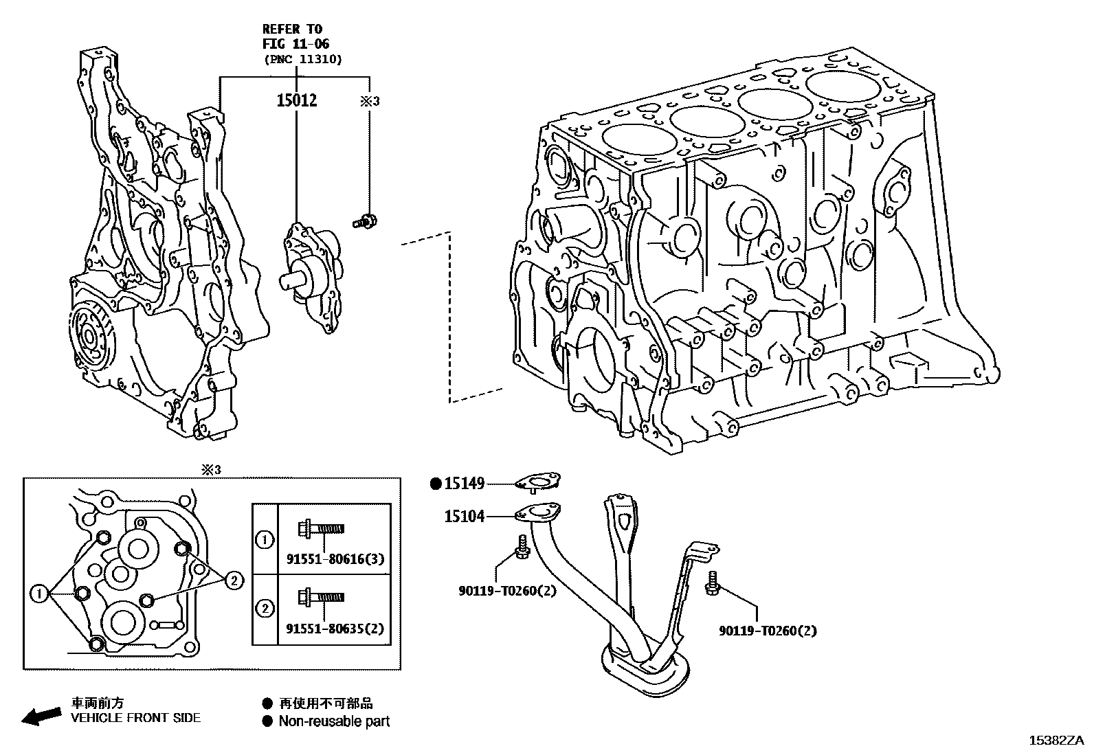 Toyota HILUX Engine Oil Pump EPC diagram — 15382ZA
