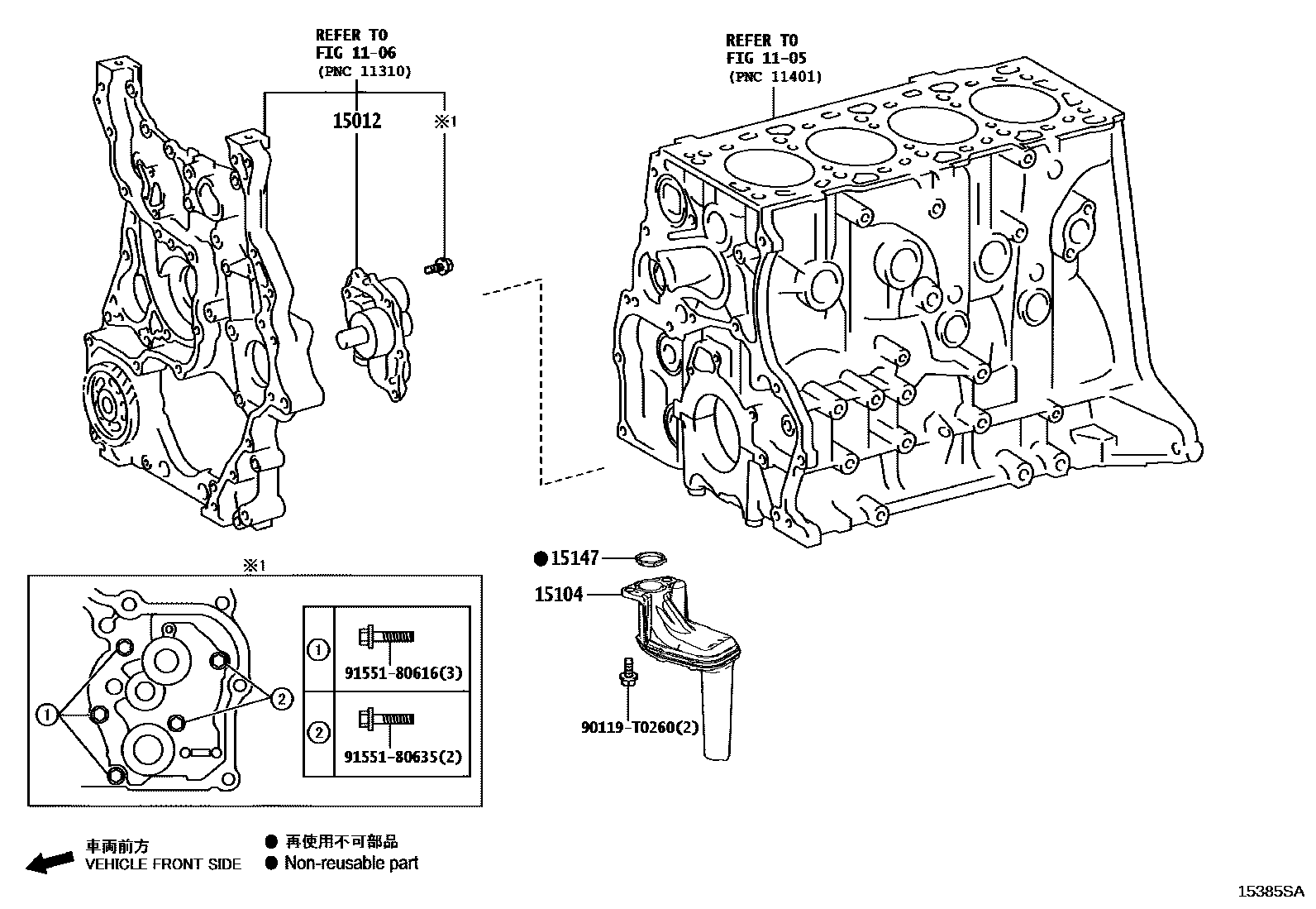 Toyota HILUX Engine Oil Pump EPC diagram — 15385SA