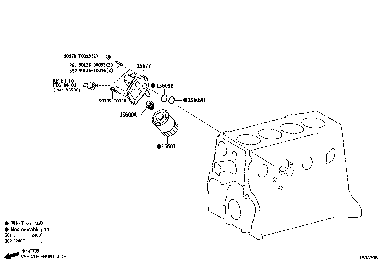 Toyota HILUX Oil Filter EPC diagram — 153830B