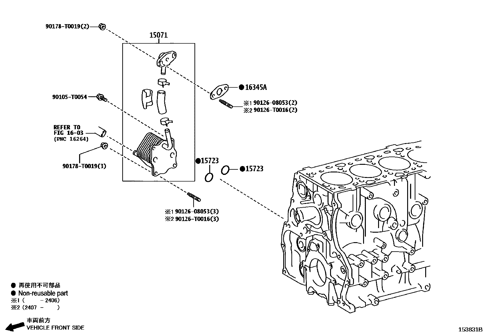 Toyota HILUX Engine Oil Cooler EPC diagram — 153831B
