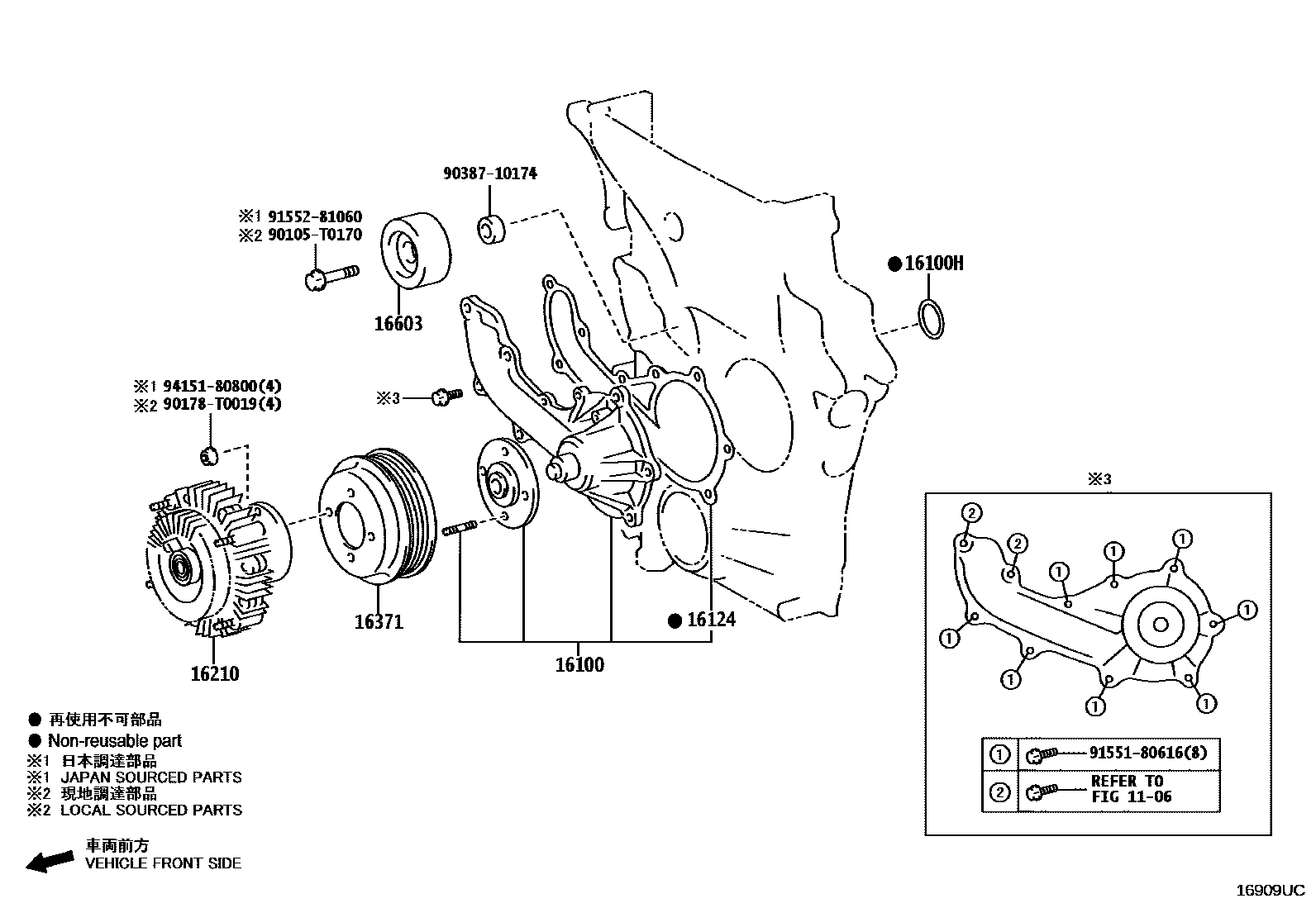 Toyota HILUX Water Pump EPC diagram — 16909UC