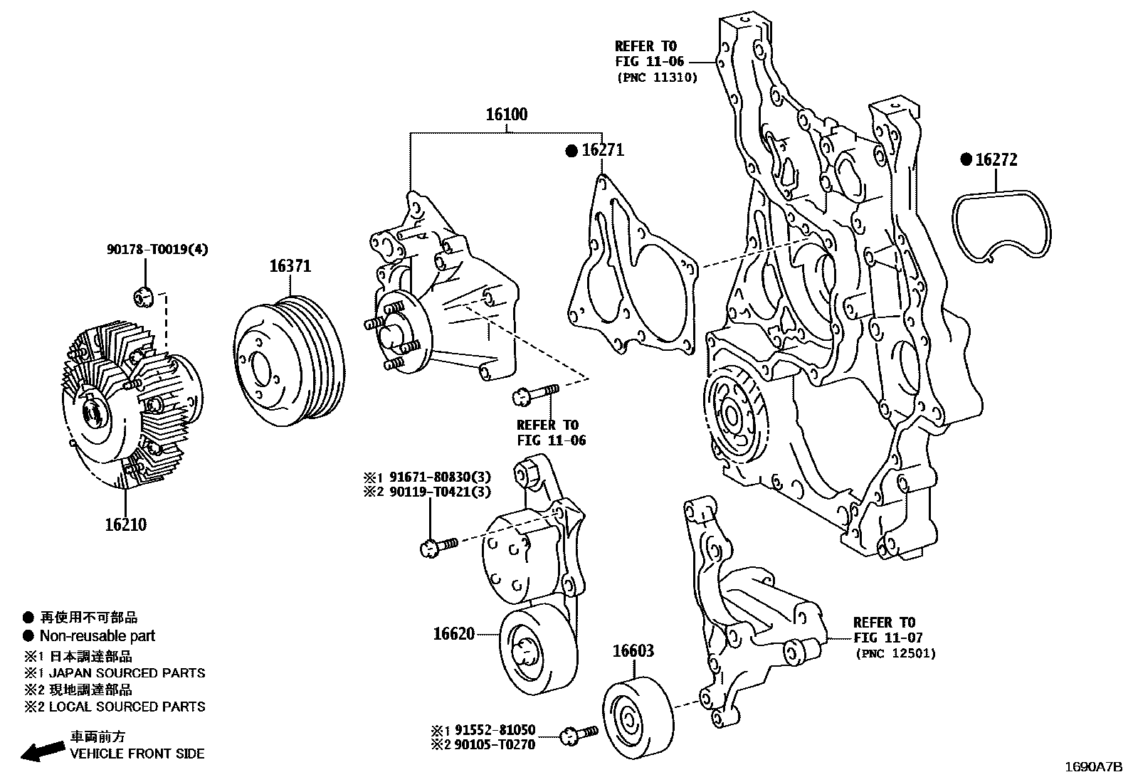 Toyota HILUX Water Pump EPC diagram — 1690A7B