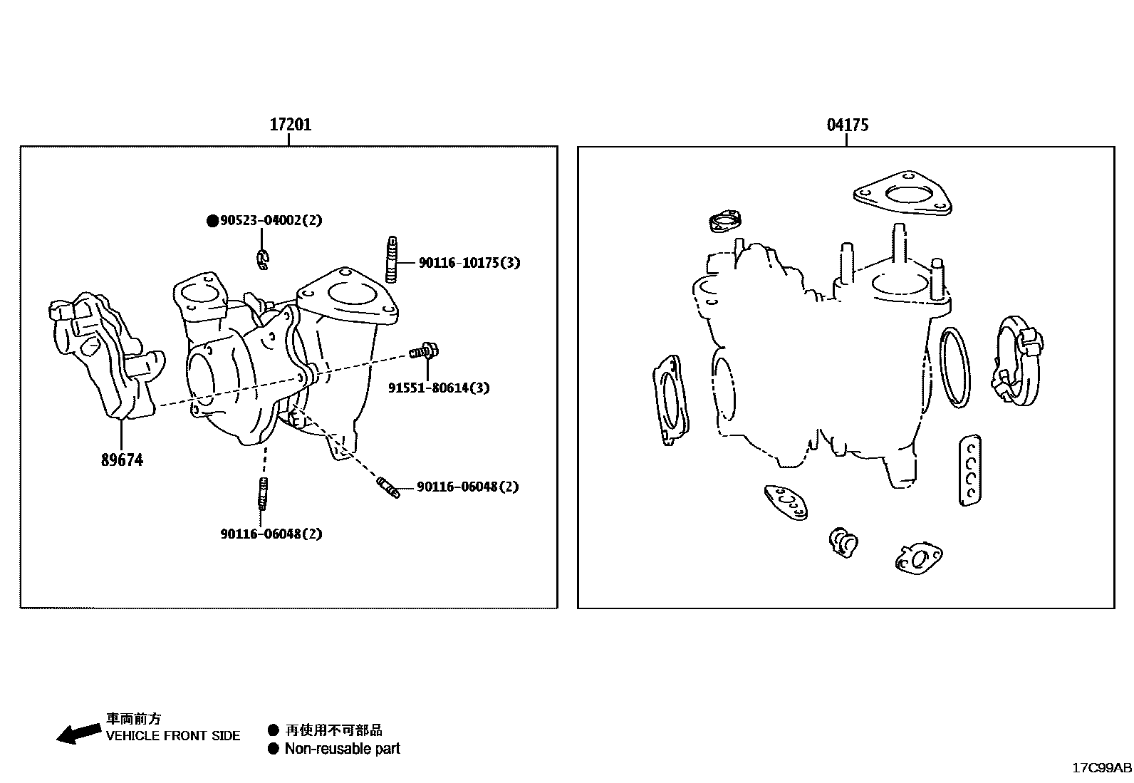 Toyota HILUX Manifold EPC diagram — 17C99AB
