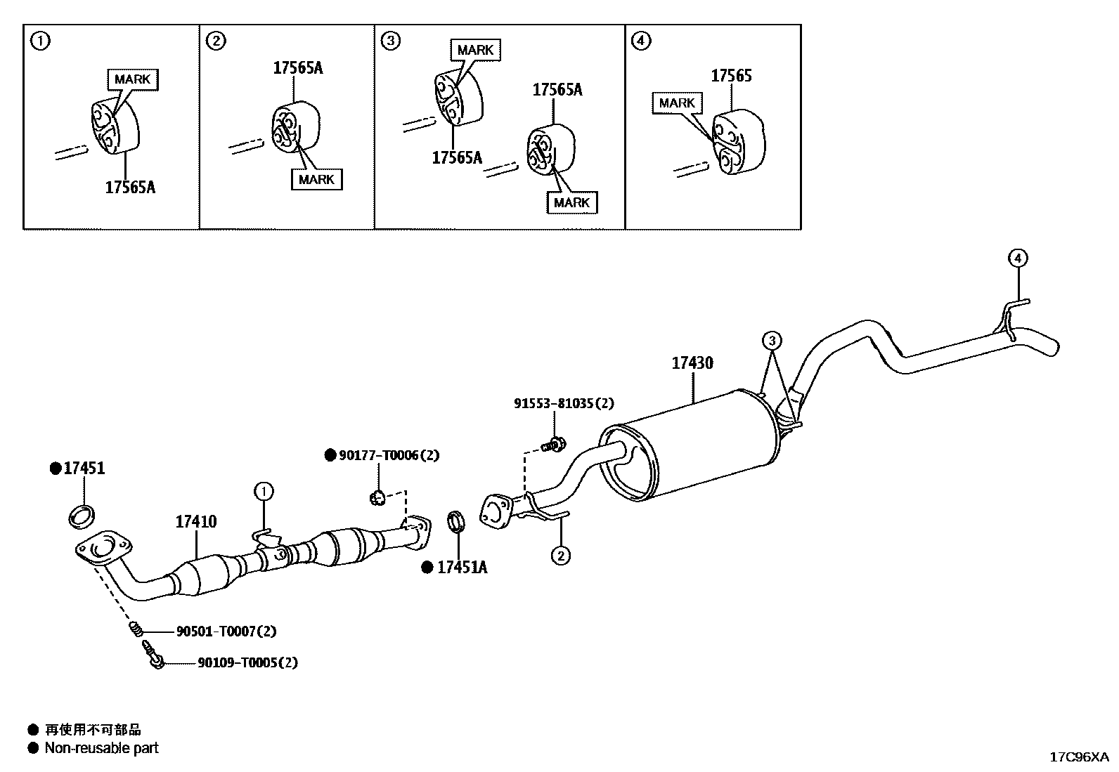 Toyota HILUX Exhaust Pipe EPC diagram — 17C96XA