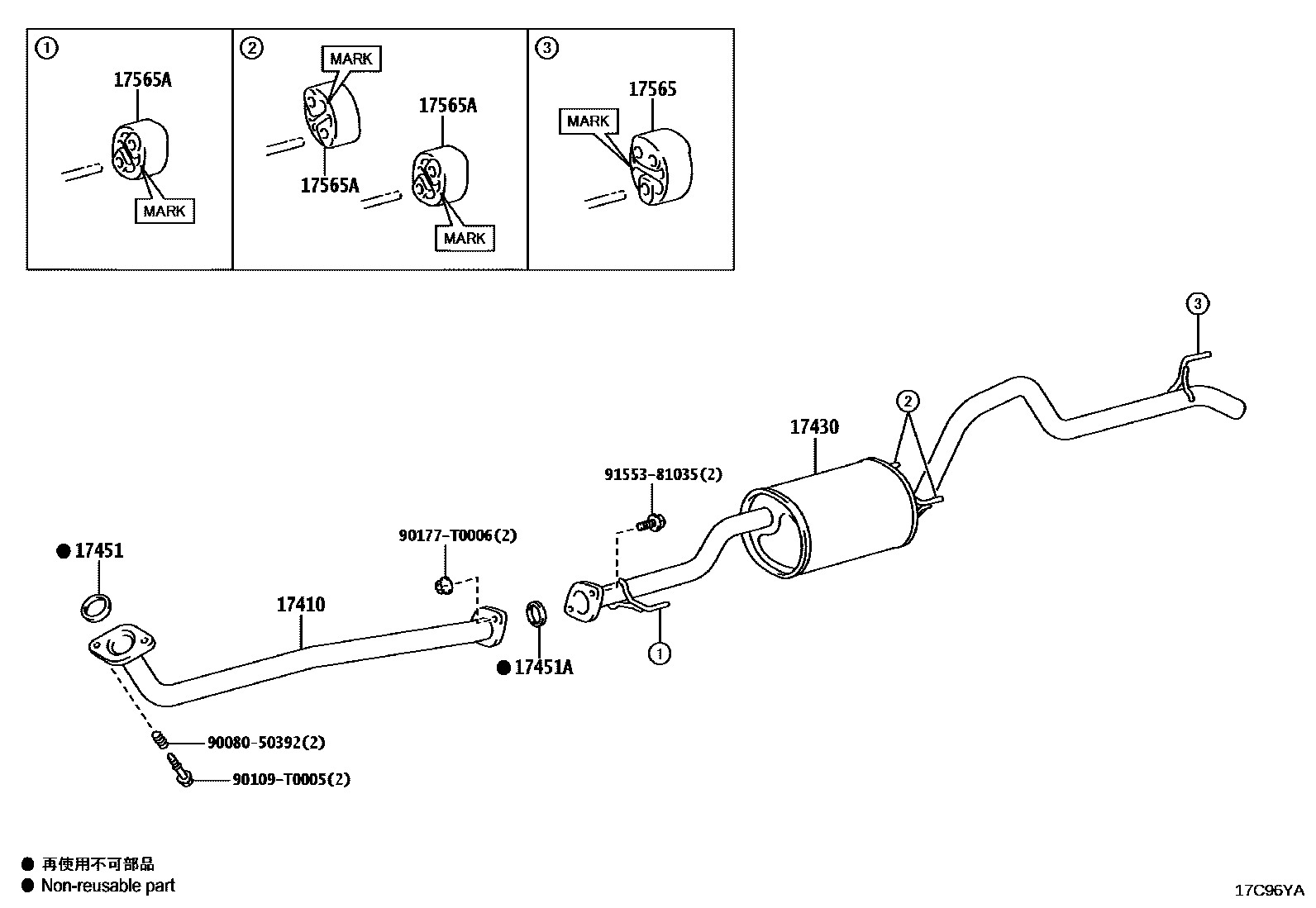 Toyota HILUX Exhaust Pipe EPC diagram — 17C96YA