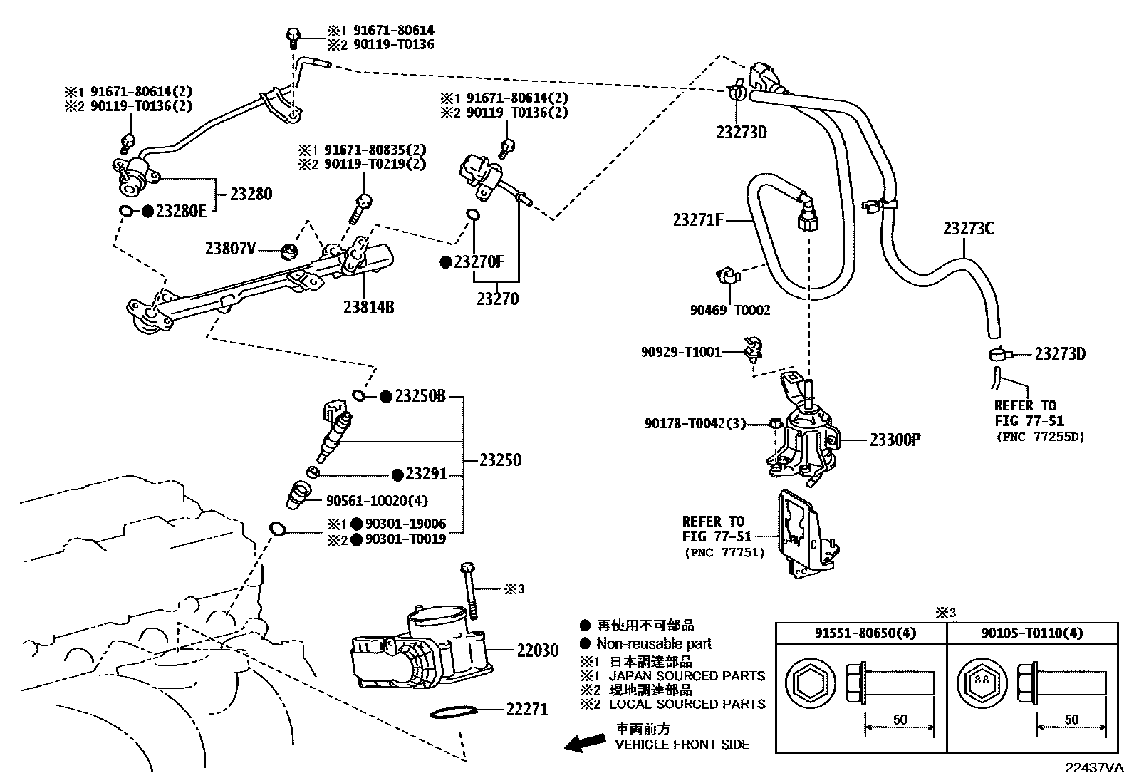 Toyota HILUX 燃油喷射系统 EPC diagram — 22437VA