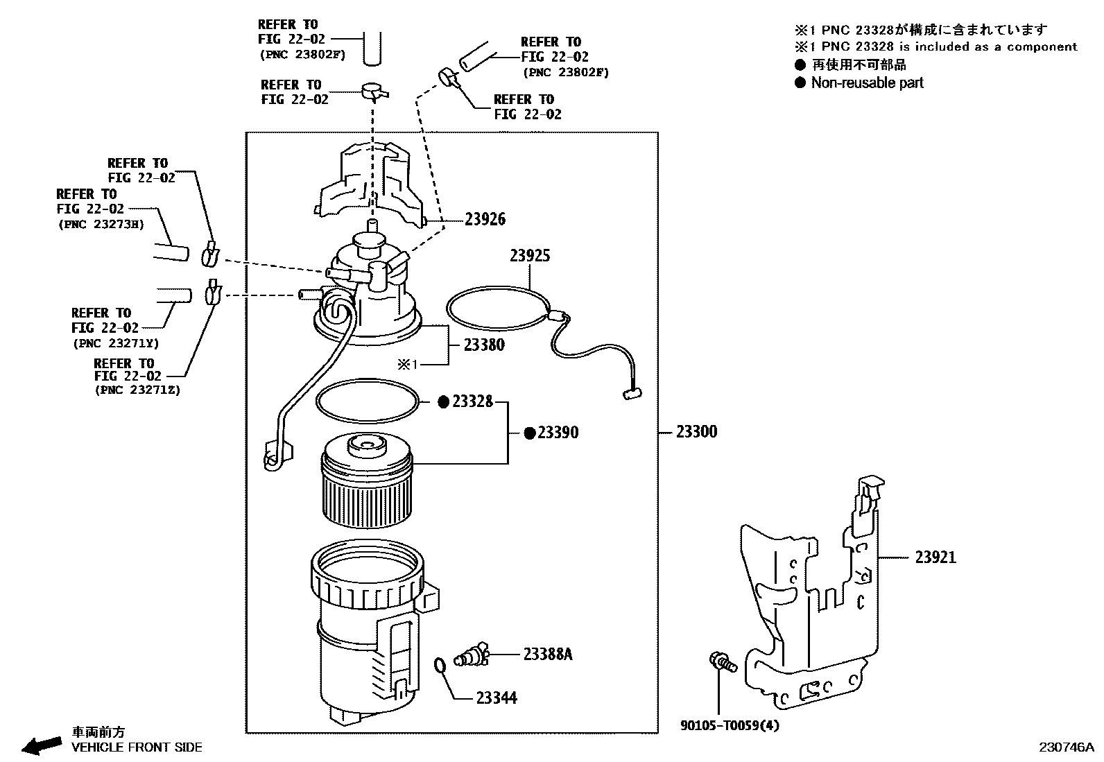 Toyota HILUX fuel filter EPC diagram — 230746A