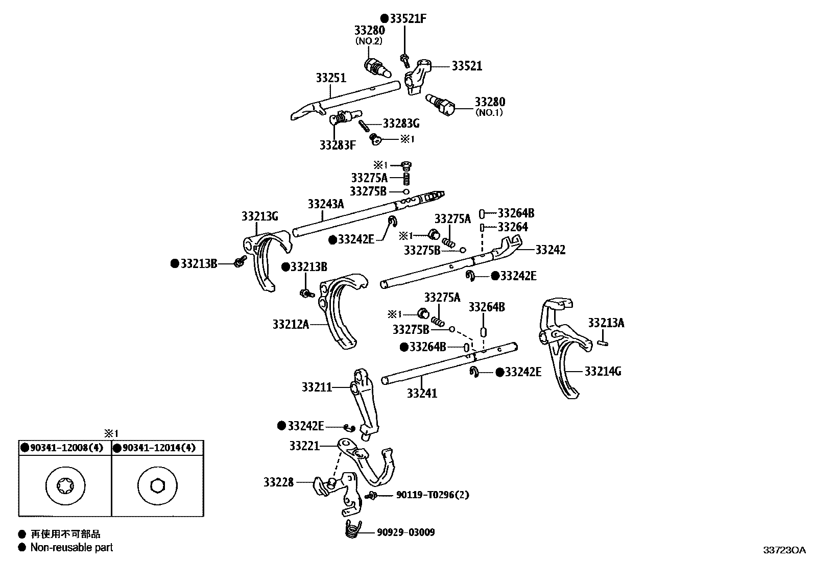 Toyota HILUX 换档拨叉和换档杆轴(MTM) EPC diagram — 33723OA