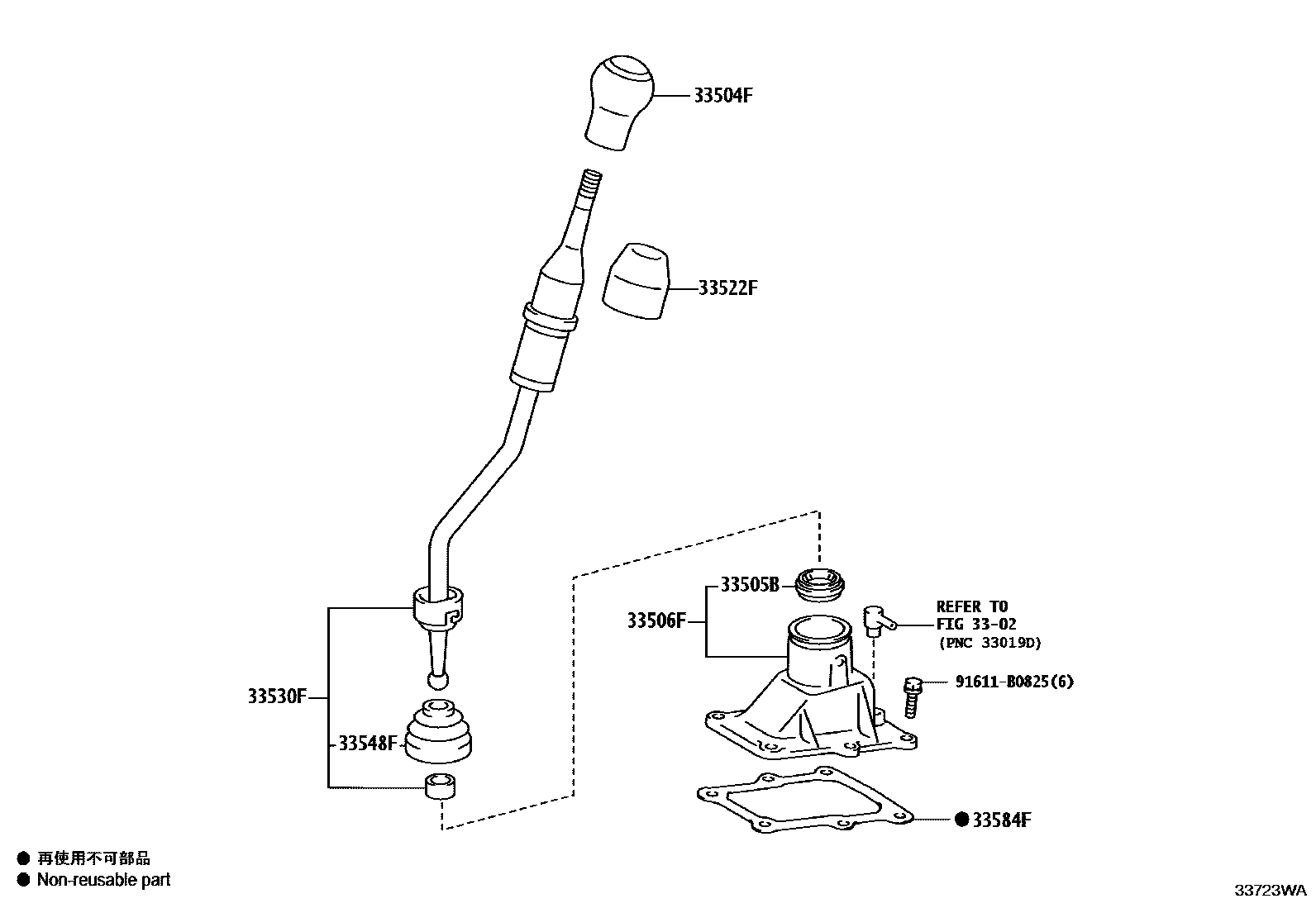 Toyota HILUX Shift Lever & Retainer EPC diagram — 33723WA