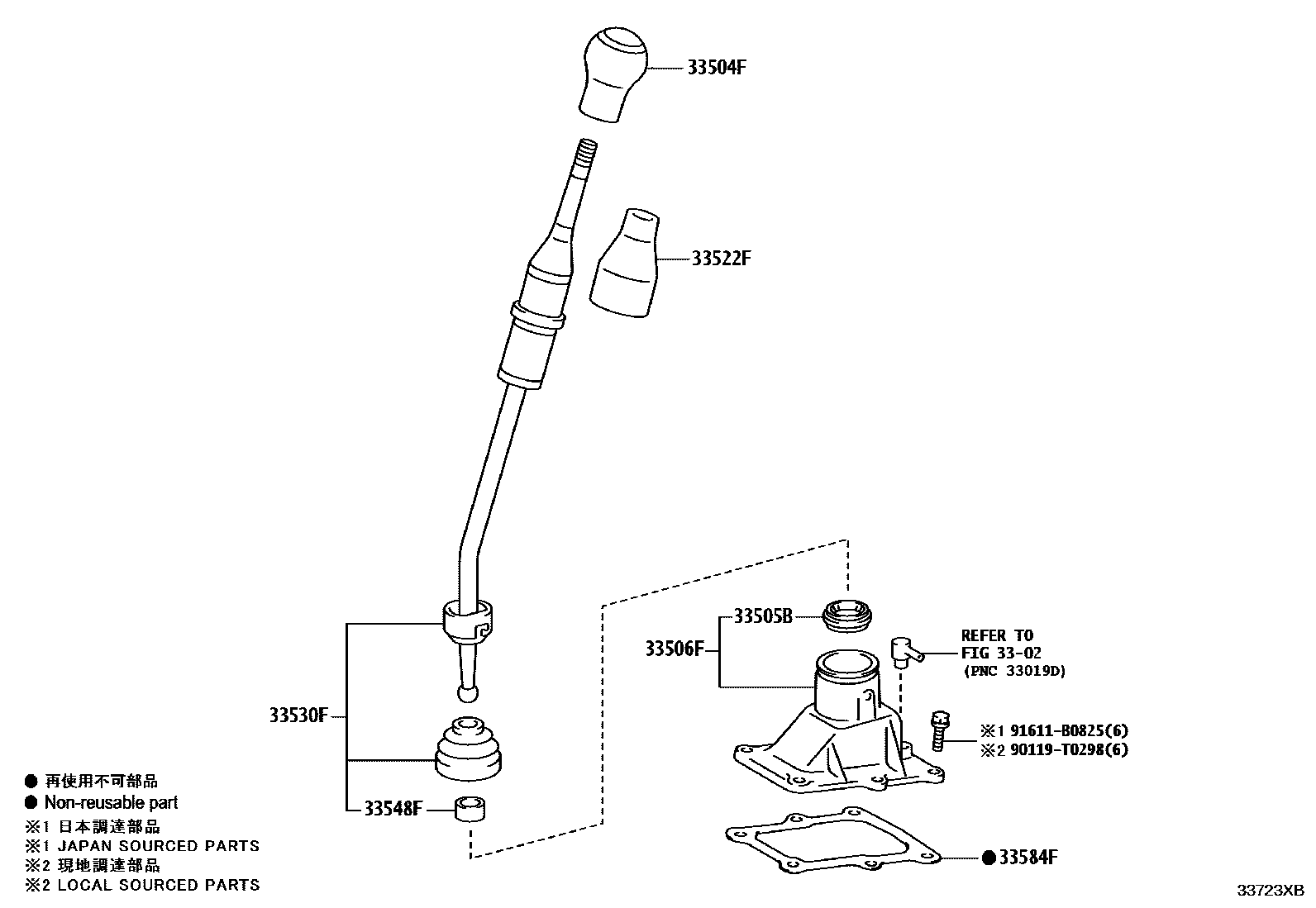 Toyota HILUX Shift Lever & Retainer EPC diagram — 33723XB