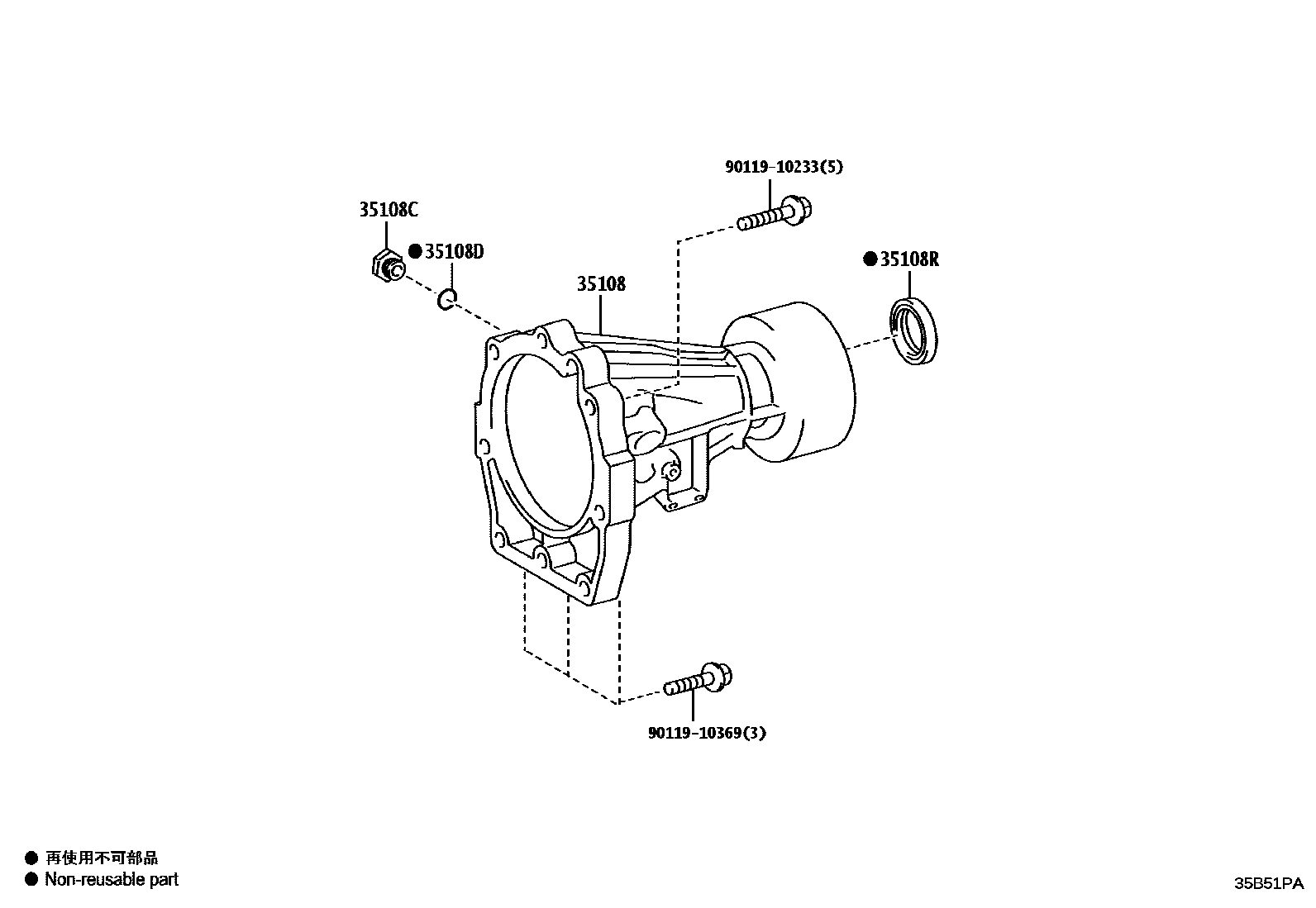 Toyota HILUX Extension shell (ATM) EPC diagram — 35B51PA