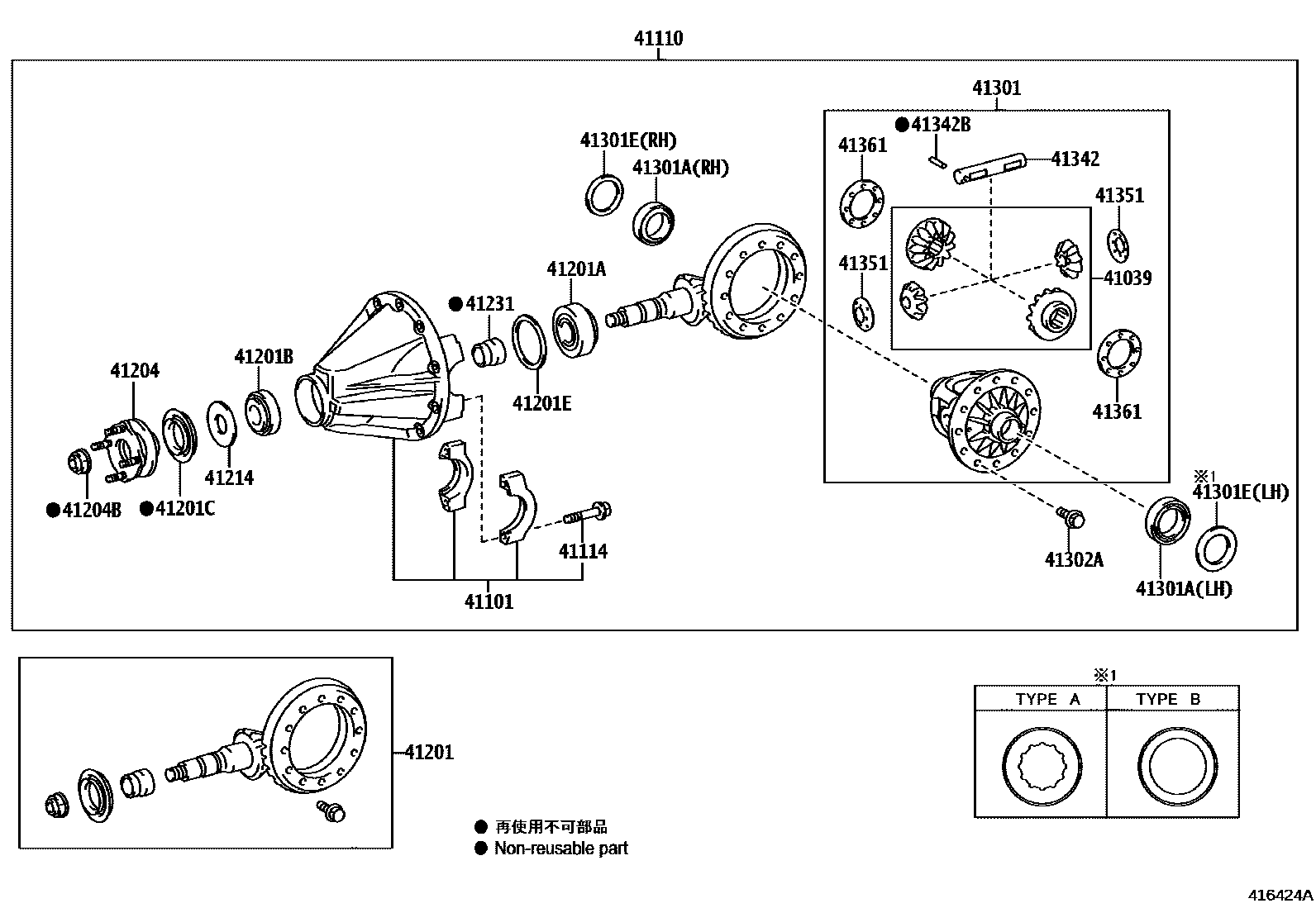 Toyota HILUX 后桥壳和差速器 EPC diagram — 416424A