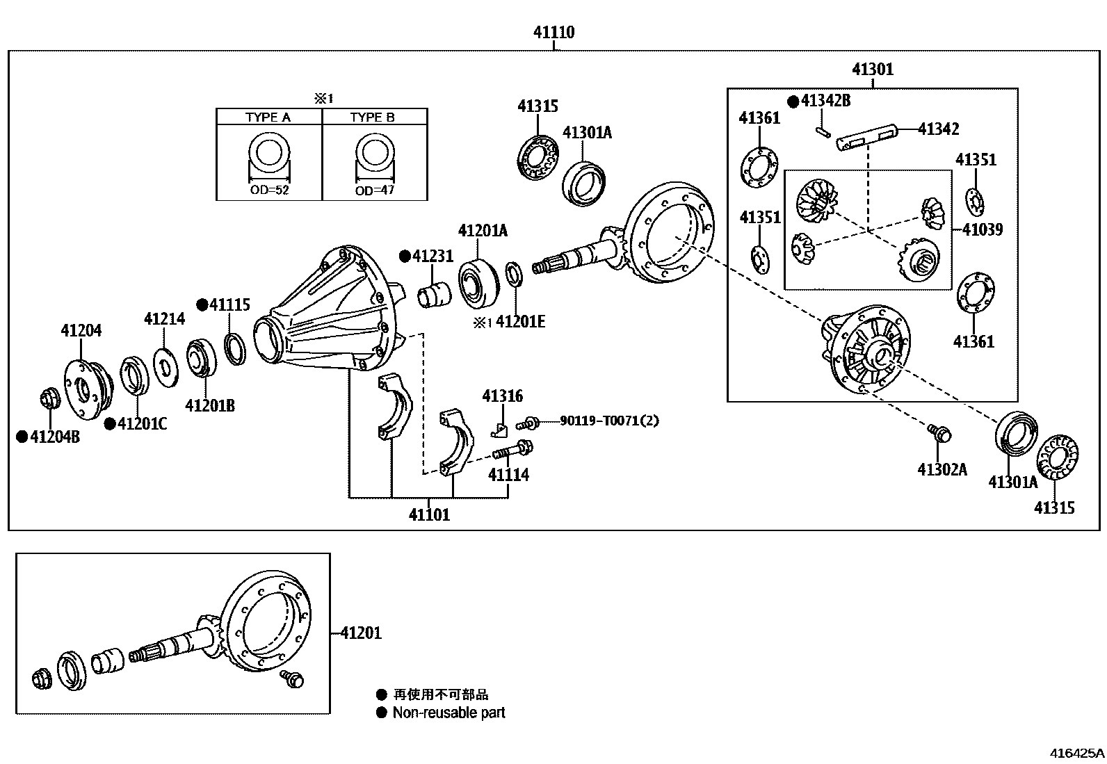 Toyota HILUX 后桥壳和差速器 EPC diagram — 416425A