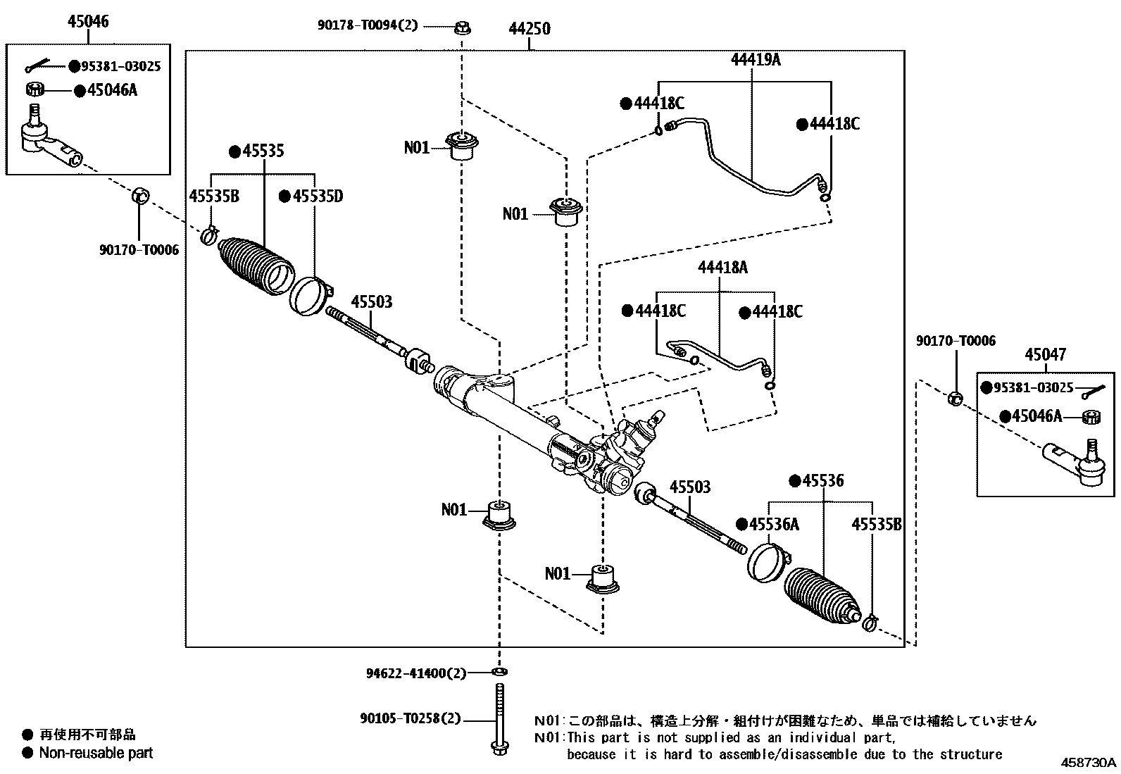 Toyota HILUX 前转向齿轮和连杆 EPC diagram — 458730A