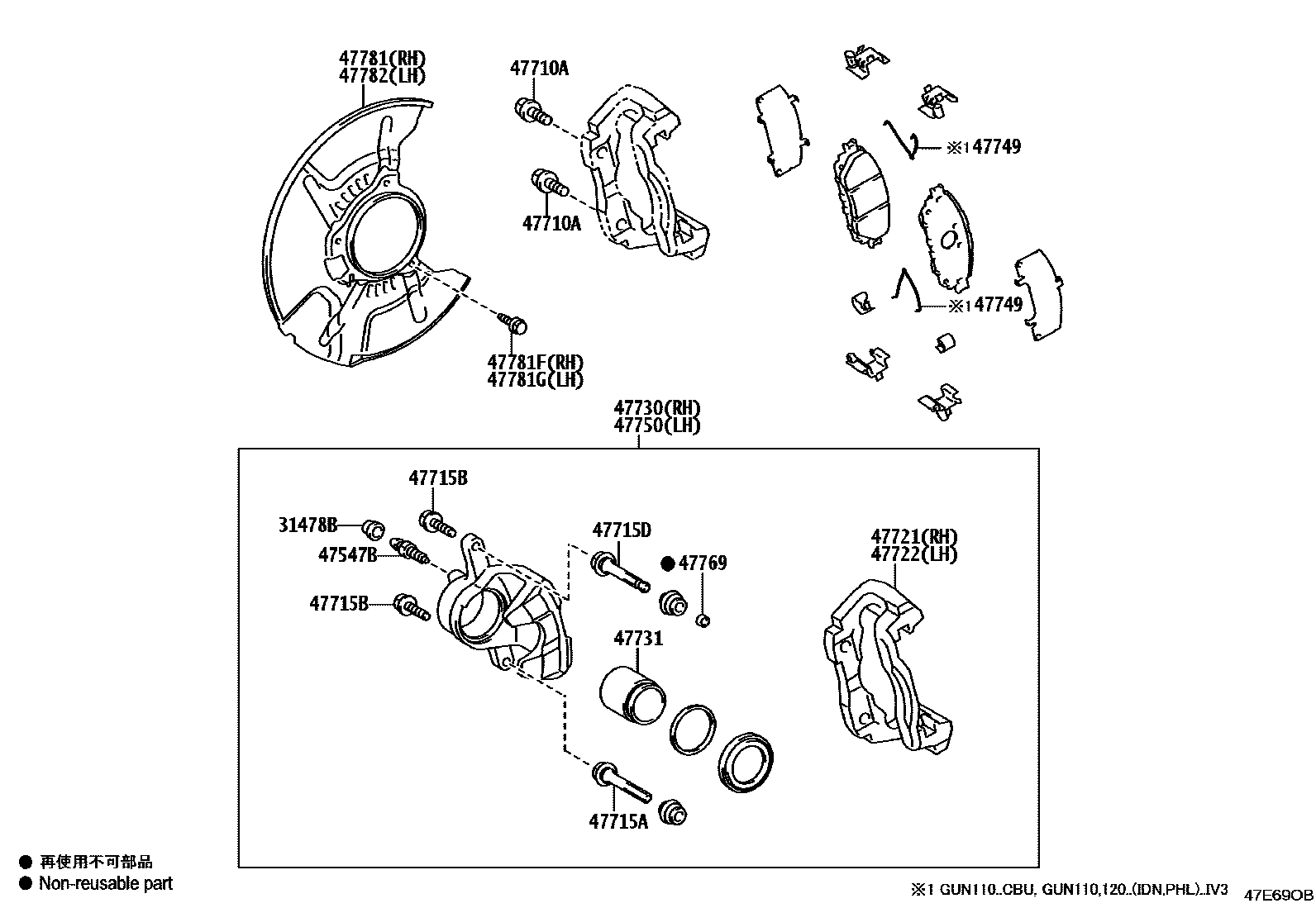 Toyota HILUX 前盘式制动器卡钳和防尘罩 EPC diagram — 47E69OB