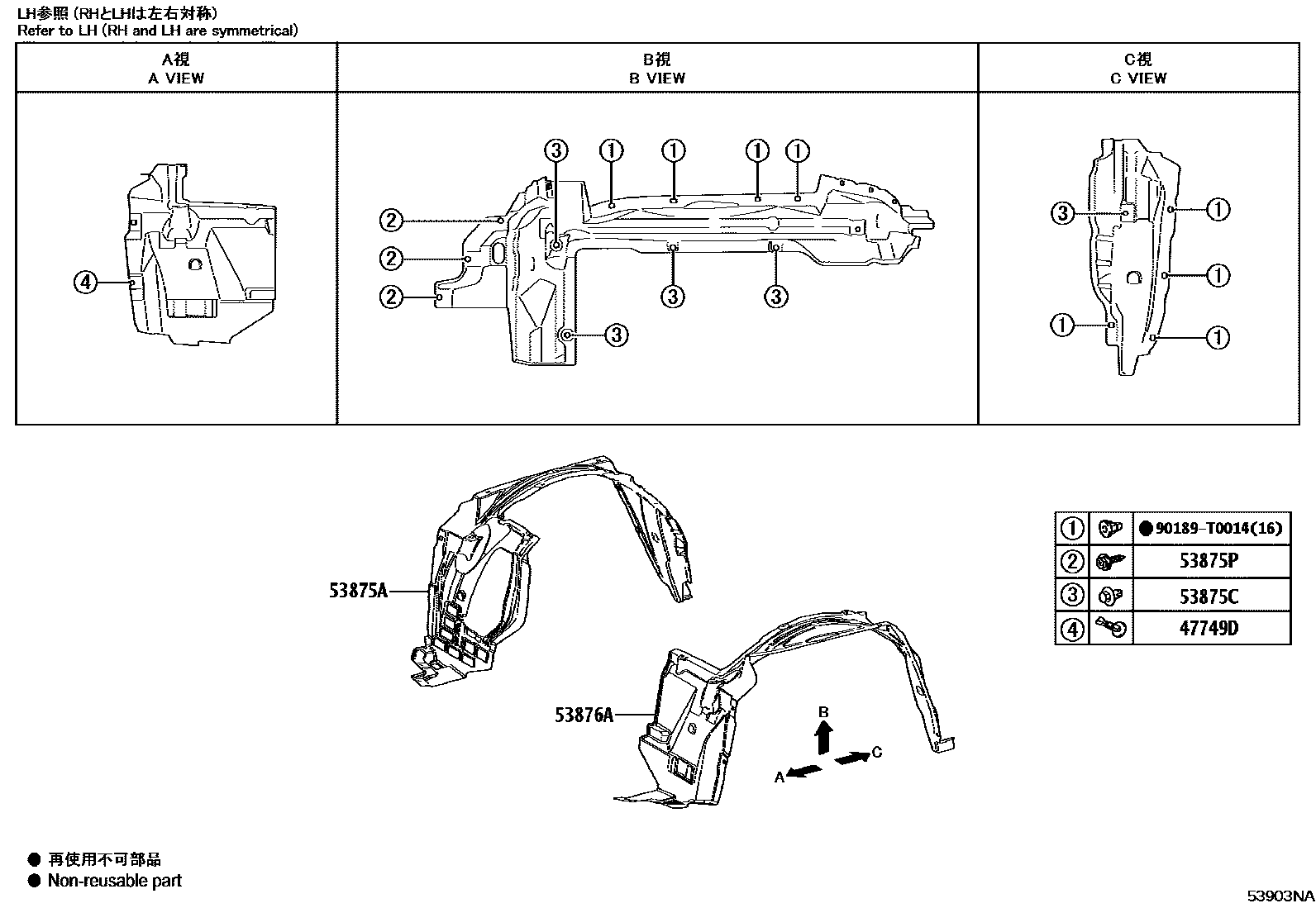Toyota HILUX 发动机盖和前翼子板 EPC diagram — 53903NA