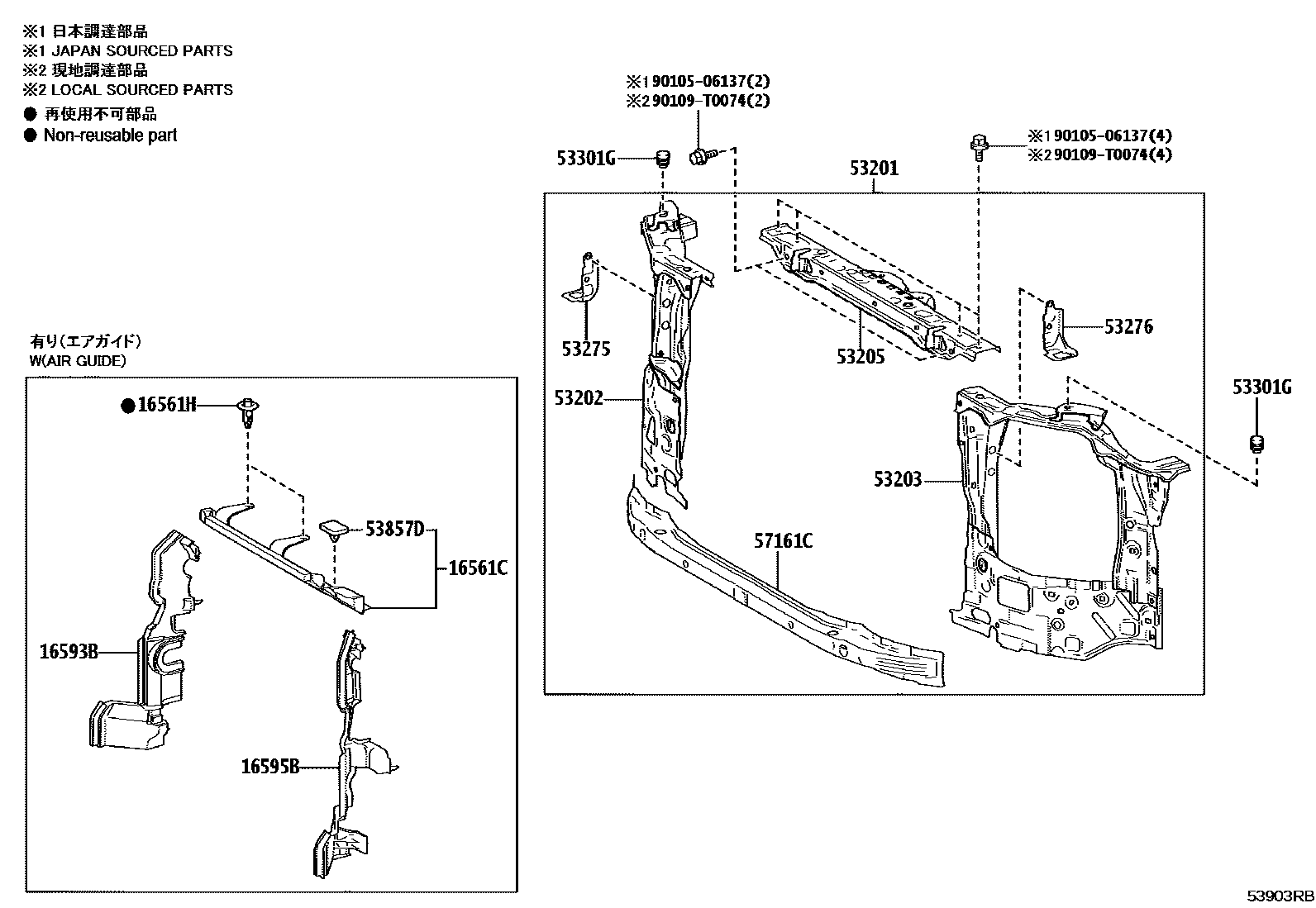 Toyota HILUX 前翼子板挡泥板和前围板 EPC diagram — 53903RB