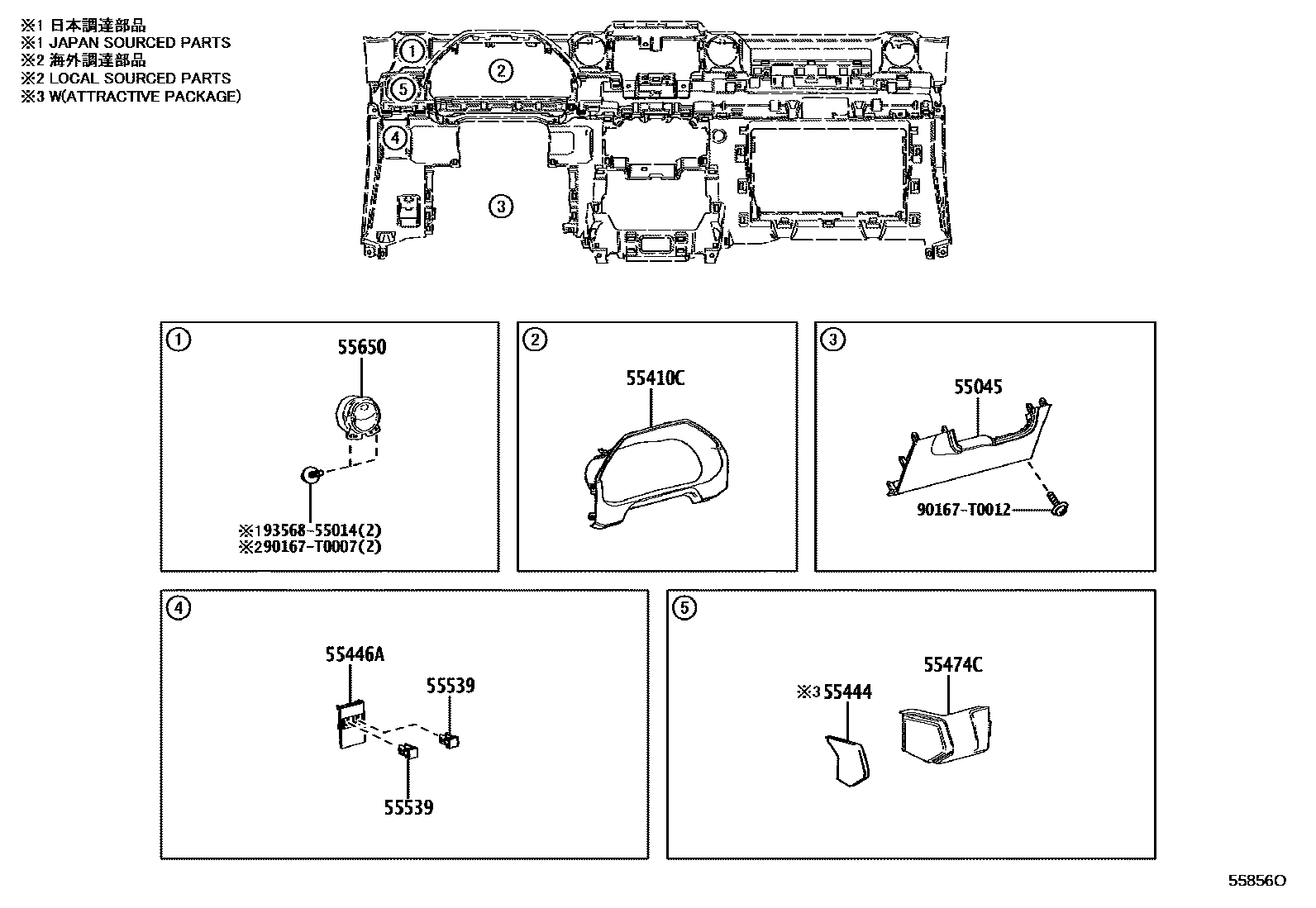 Toyota HILUX 仪表板和手套箱 EPC diagram — 55856O